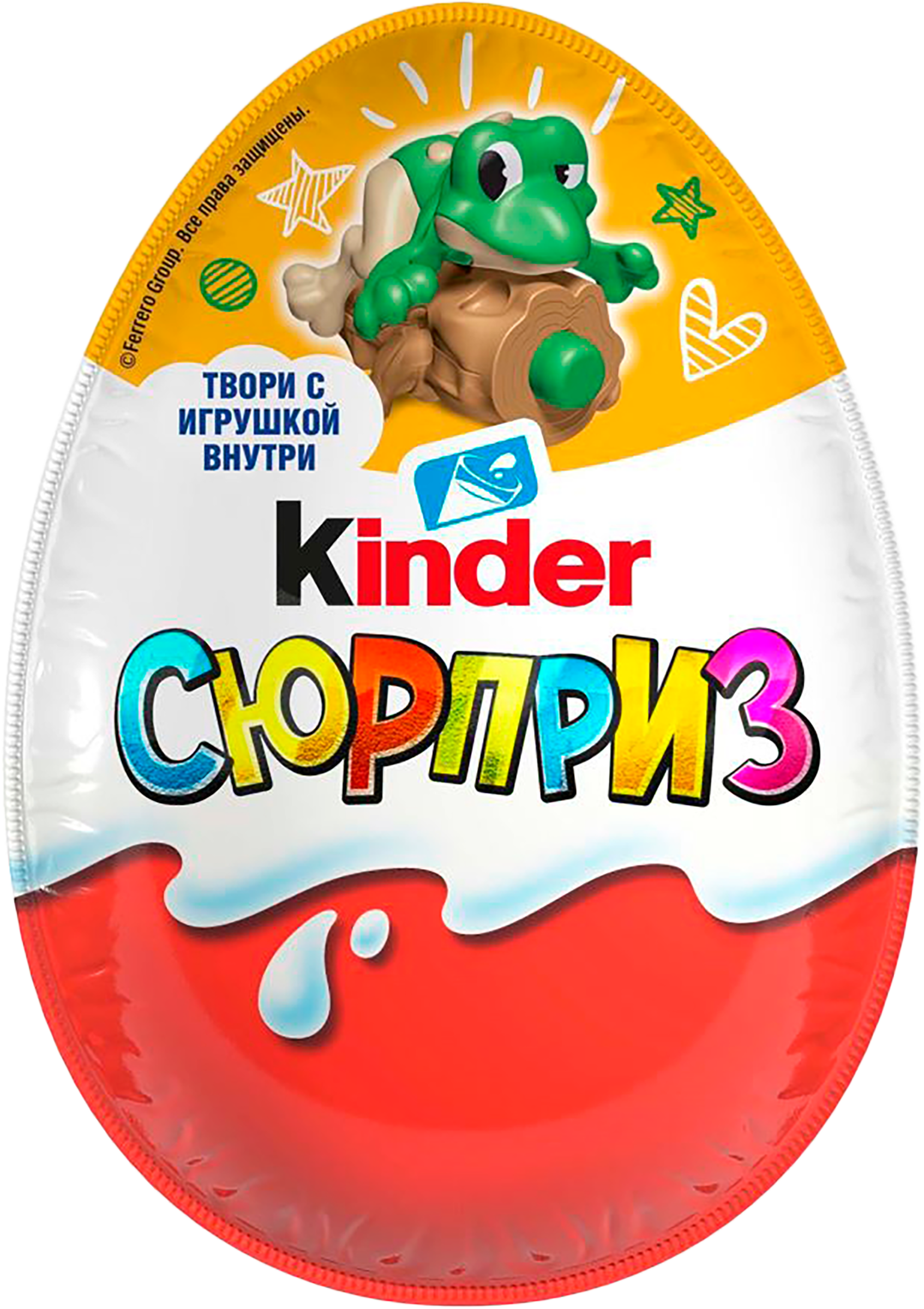 Изображение товара Яйцо шоколадное KINDER Surprise из молочного шоколада с игрушкой, 20г