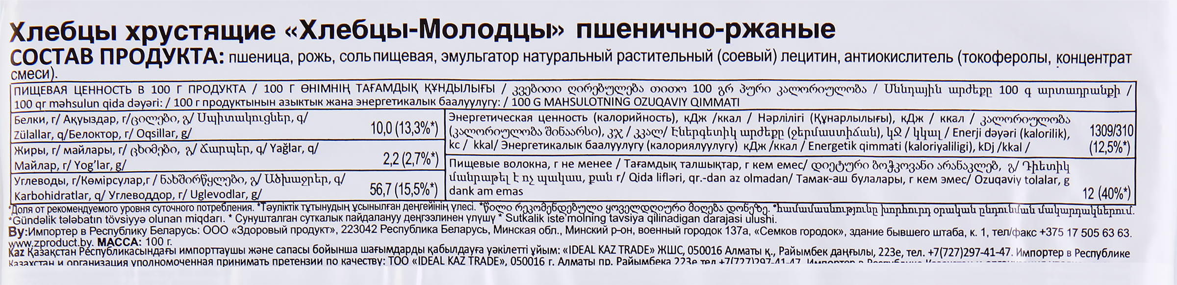 Превью изображения товара