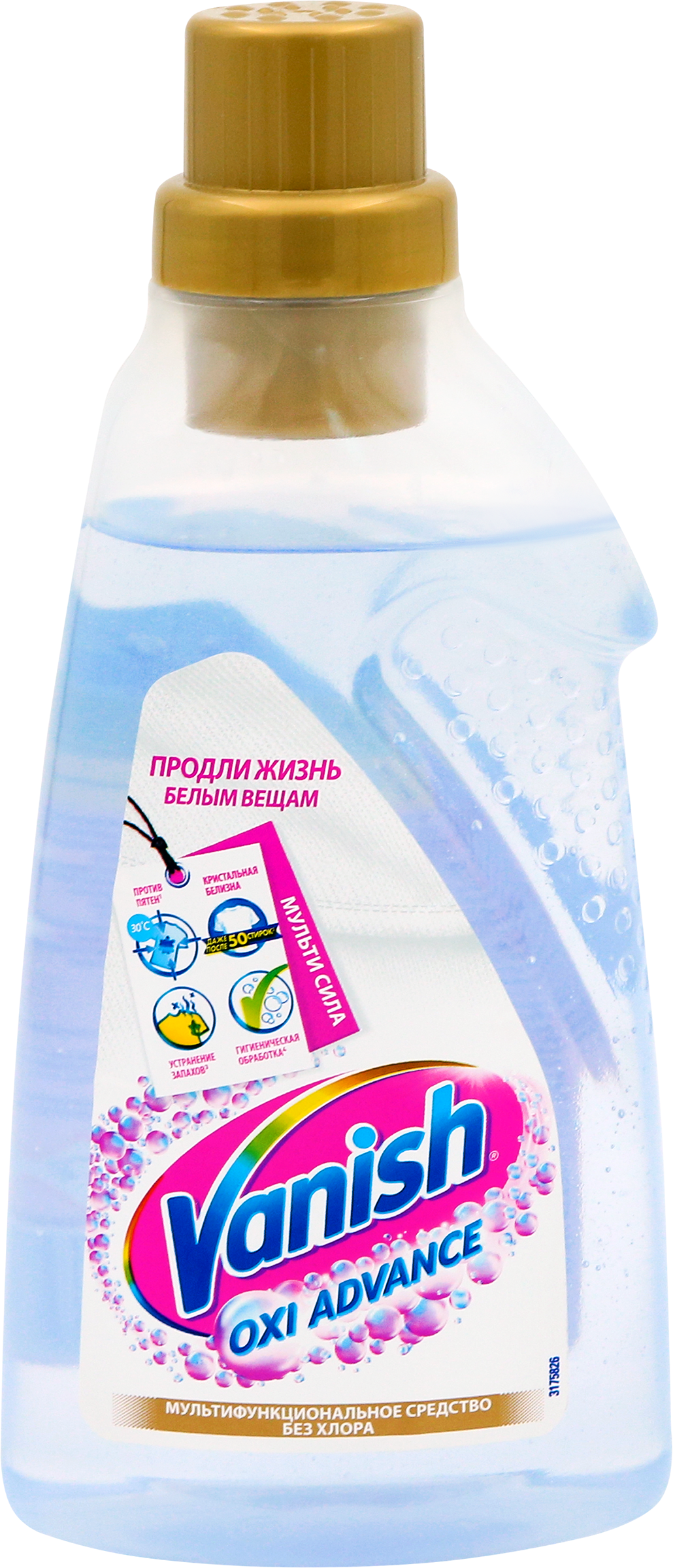 Изображение товара Отбеливатель жидкий VANISH Oxi Advance Мультисила, 750мл