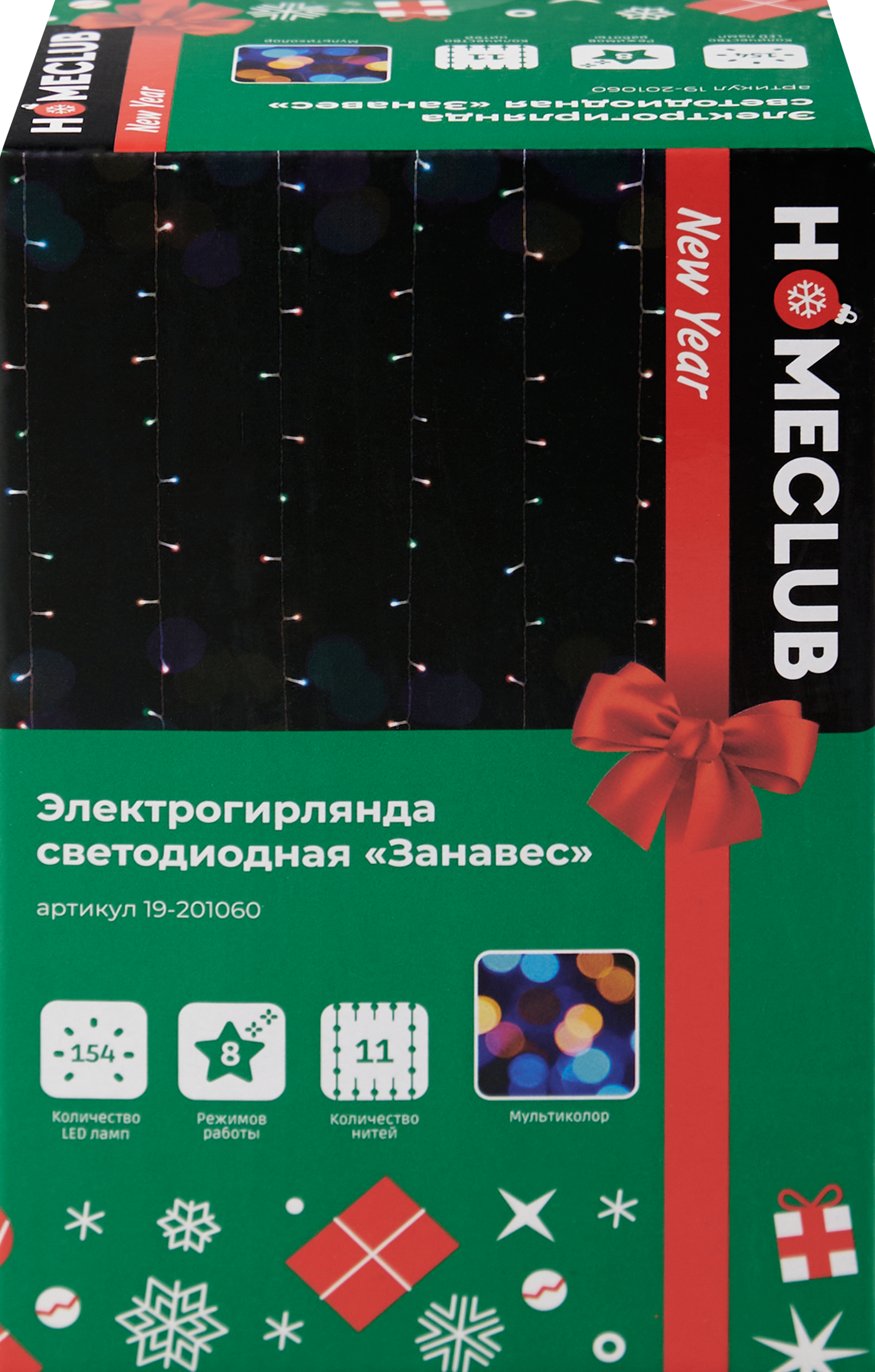 Изображение товара Электрогирлянда занавес HOMECLUB 154LED RGB 1,5х1,3м праздничное освещение