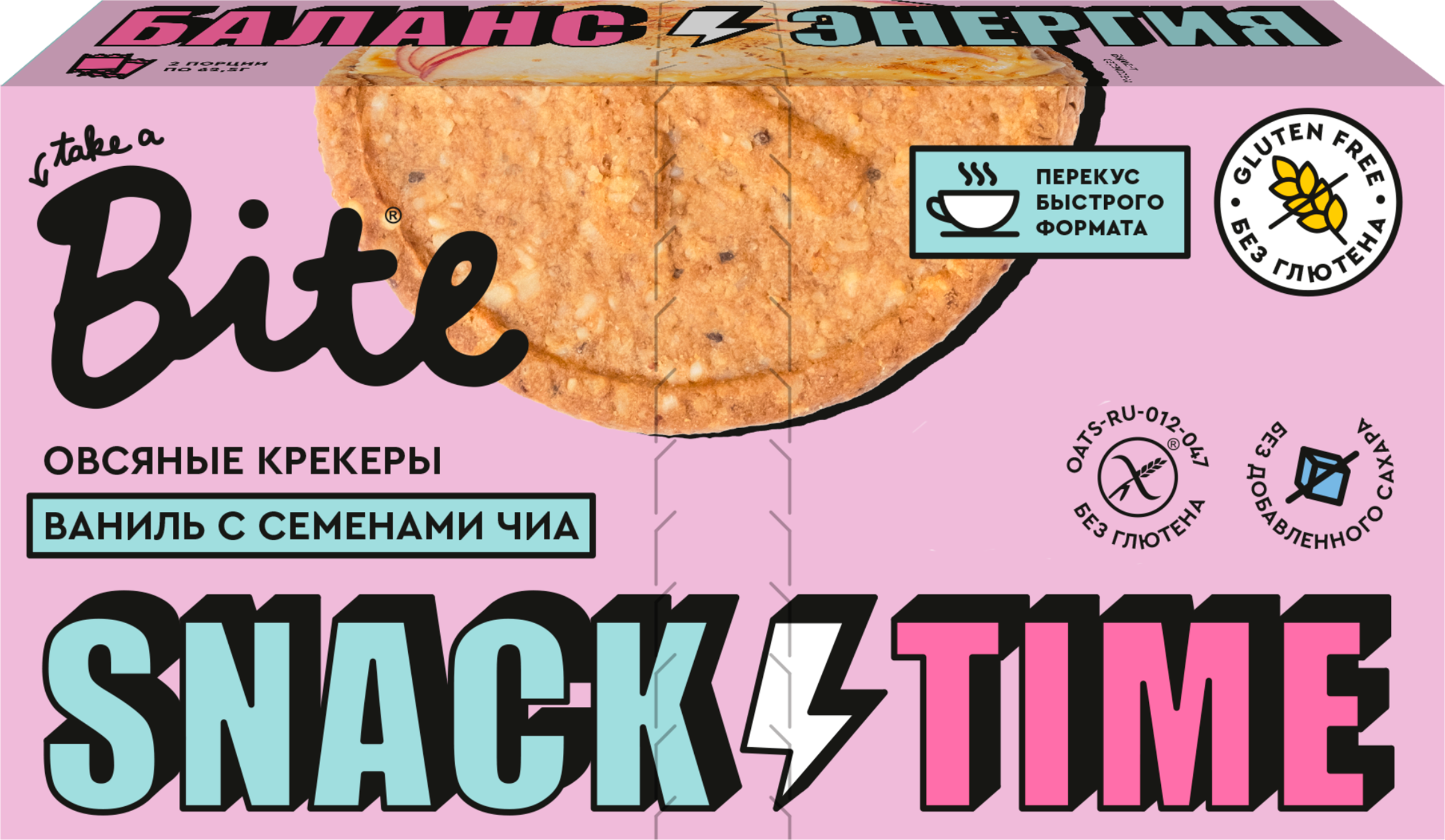 Изображение товара Крекеры овсяные TAKE A BITE со вкусом ванили и семенами чиа, сладкие, Арт. БФ-00001319, 125г