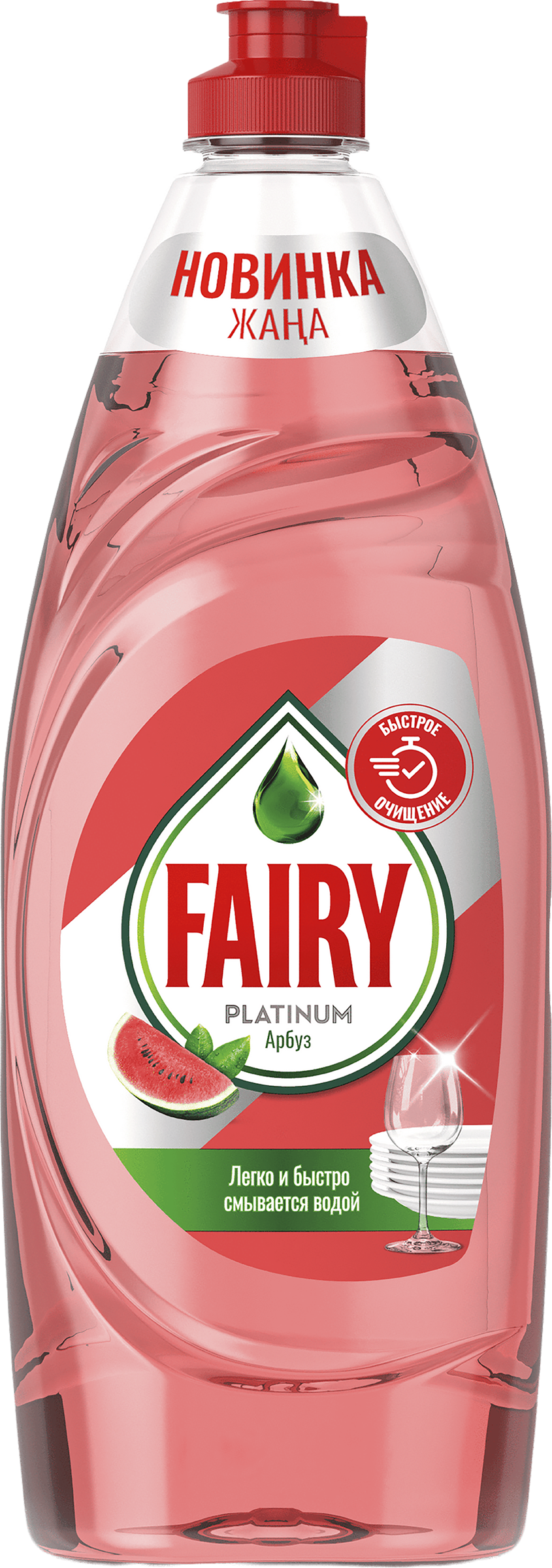 Изображение товара Средство для мытья посуды FAIRY Platinum Арбуз 650мл концентрат