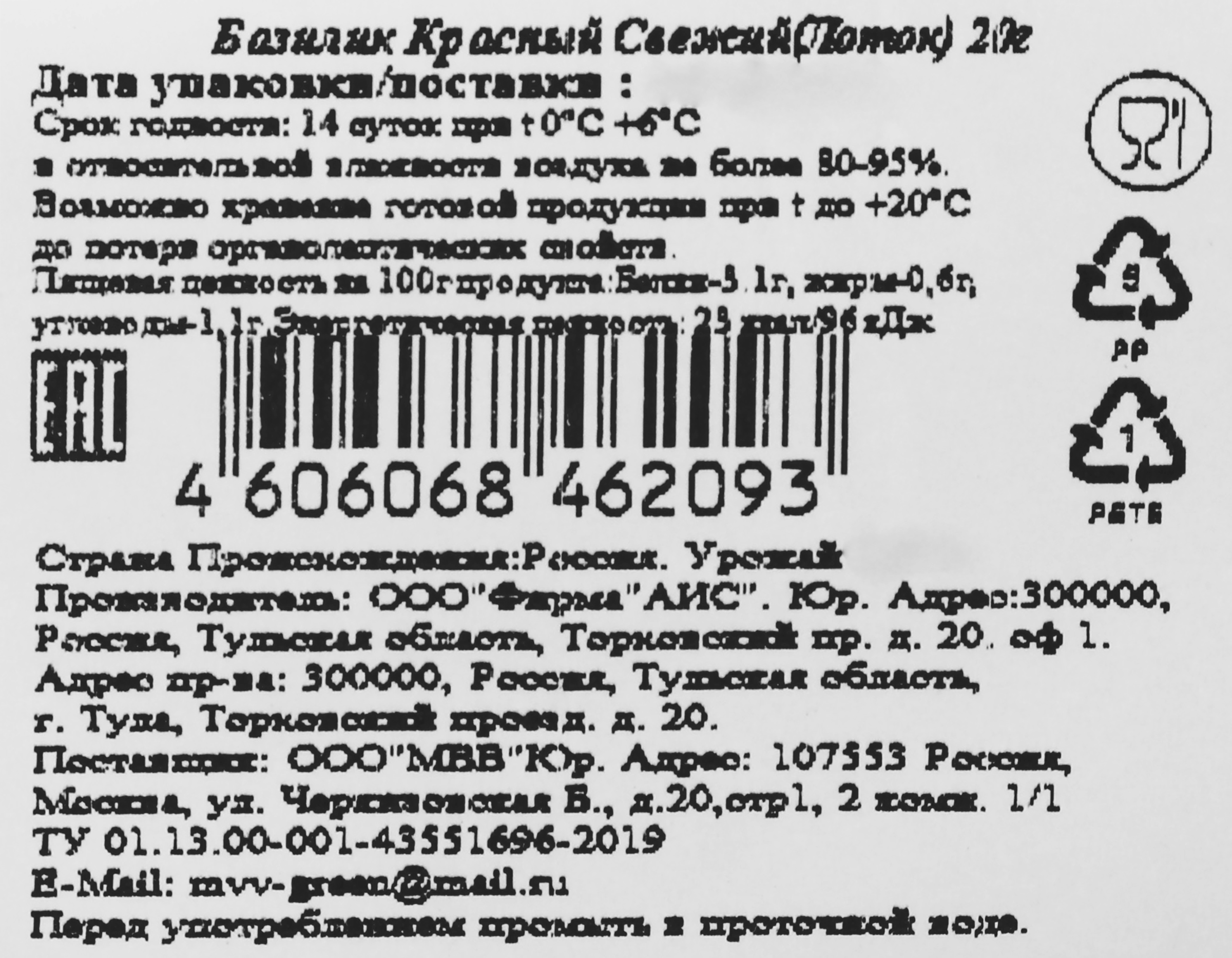 Превью изображения товара