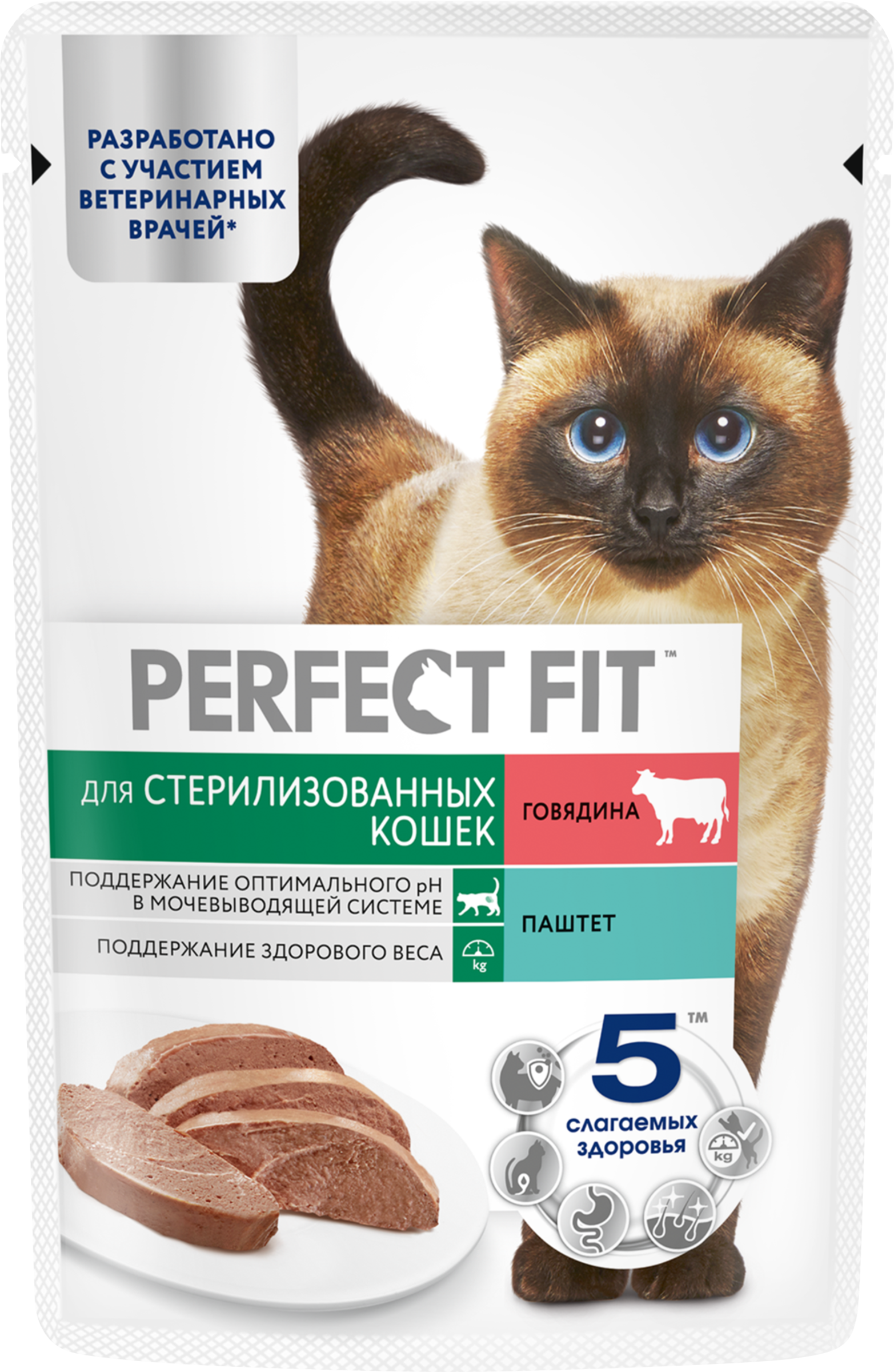 Изображение товара Корм консервированный для взрослых кошек PERFECT FIT Sterile паштет с говядиной, для стерилизованных, 75г