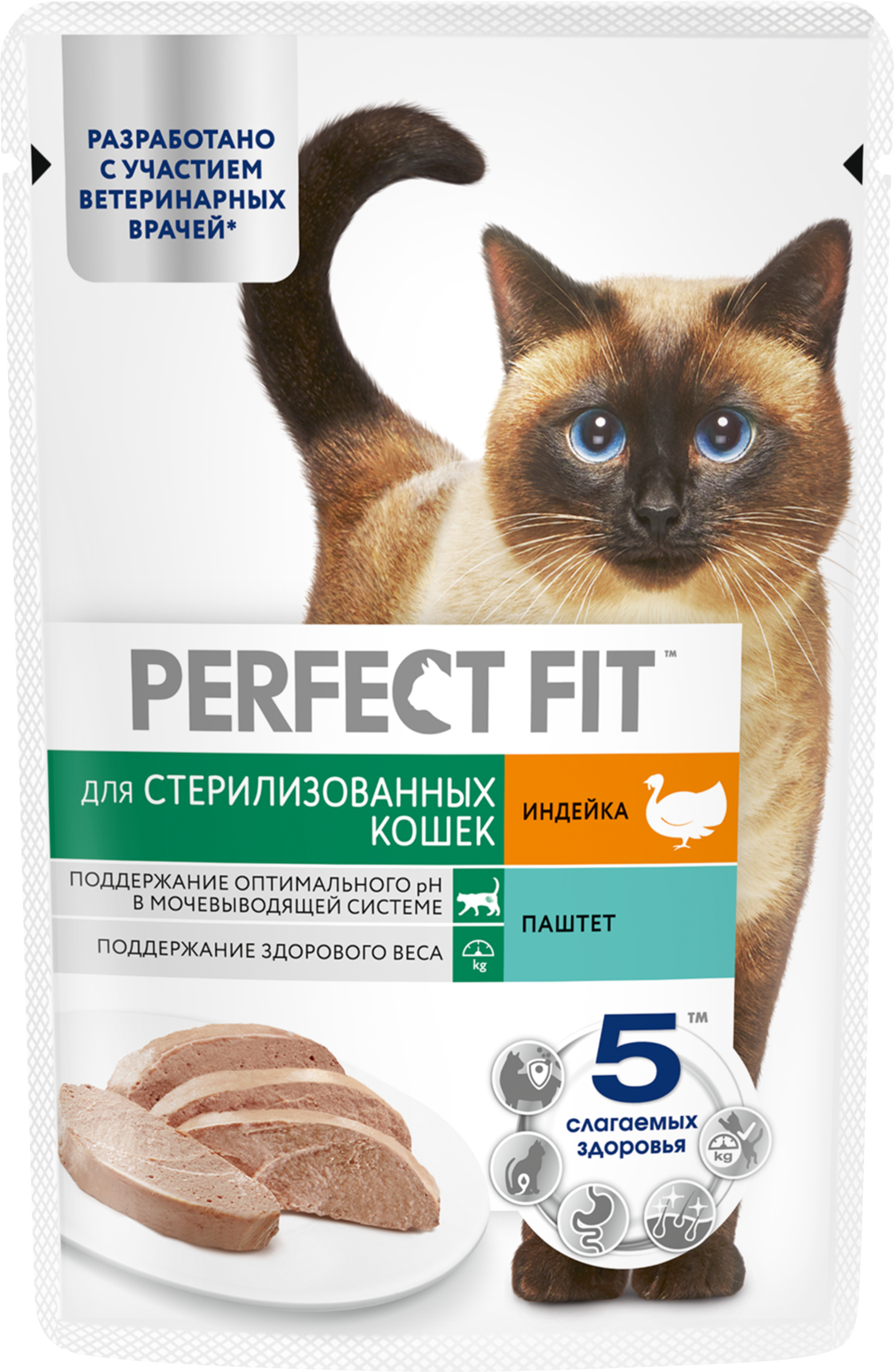Изображение товара Корм консервированный для взрослых кошек PERFECT FIT Sterile паштет с индейкой, для стерилизованных, 75г