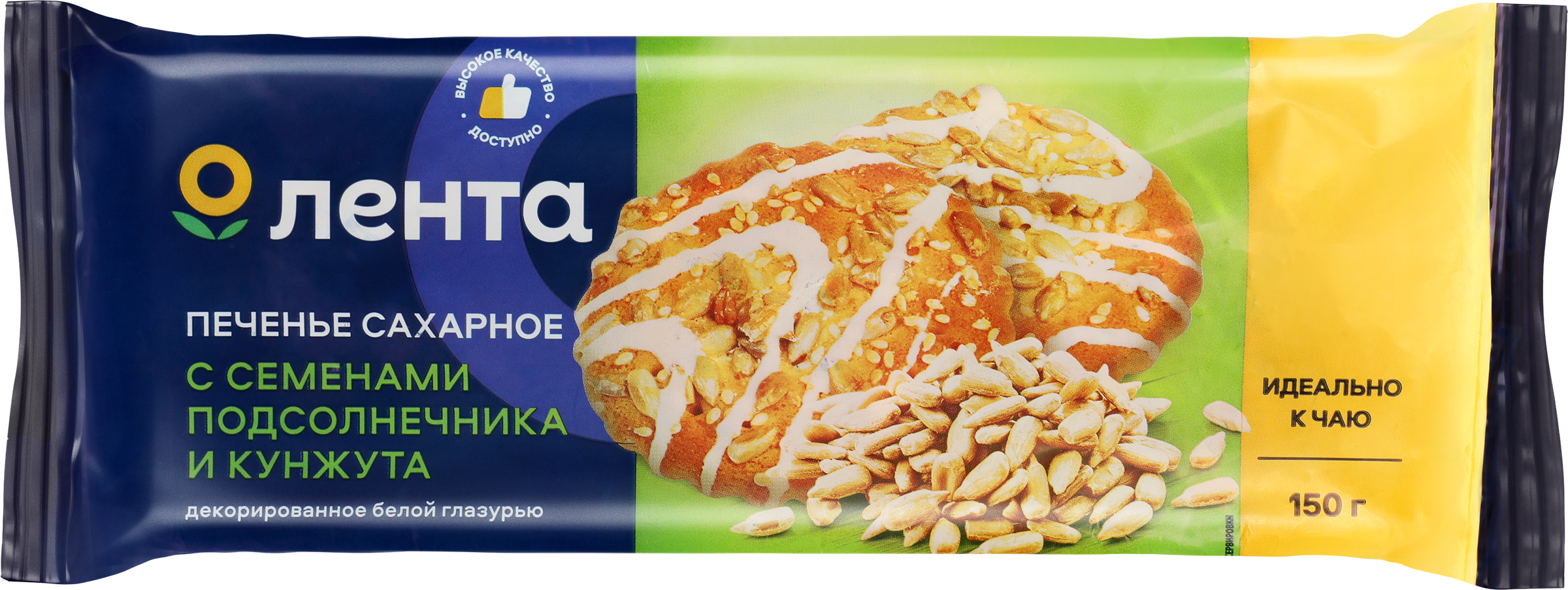 Изображение товара Печенье сахарное ЛЕНТА с семенами подсолнечника и кунжутом 150г