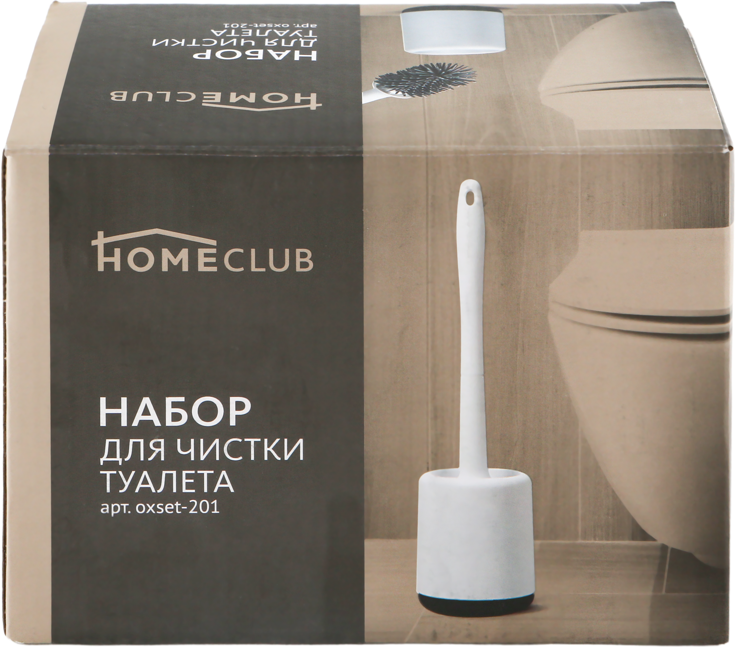 Изображение товара Набор для чистки туалета HOMECLUB 41х9см силиконовый ершик, пластик Арт. oxset-201
