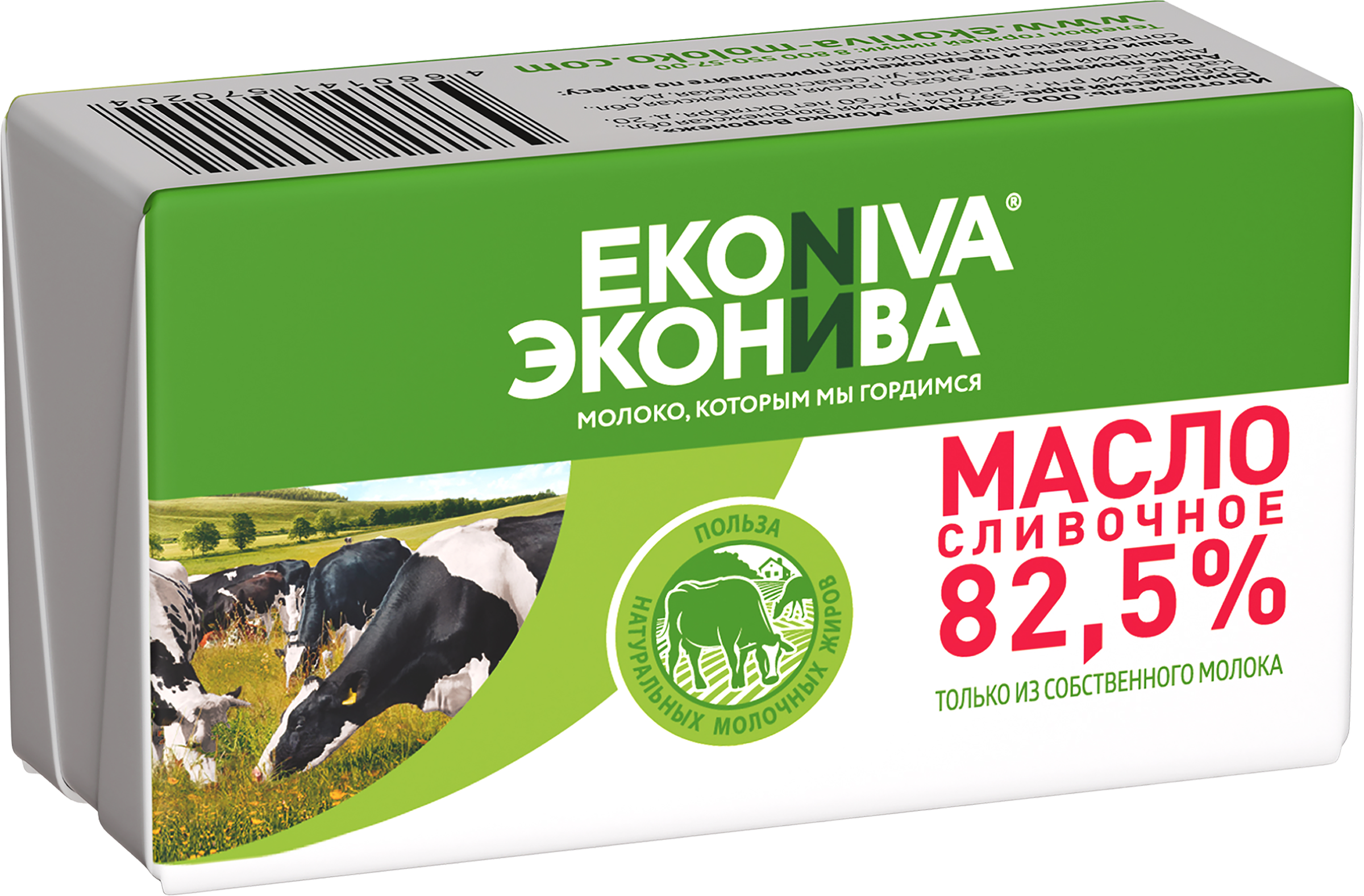Изображение товара Масло сливочное ЭКОНИВА 82,5% 180г Высший сорт Россия