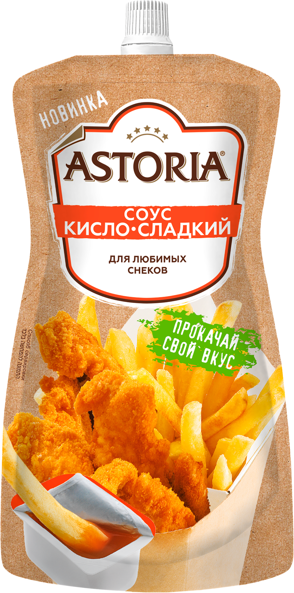 Изображение товара Соус АСТОРИЯ Кисло-сладкий 200г для блюд снеков и закусок