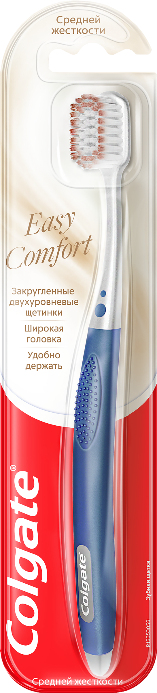 Изображение товара Зубная щетка COLGATE Easy Comfort, средней жесткости