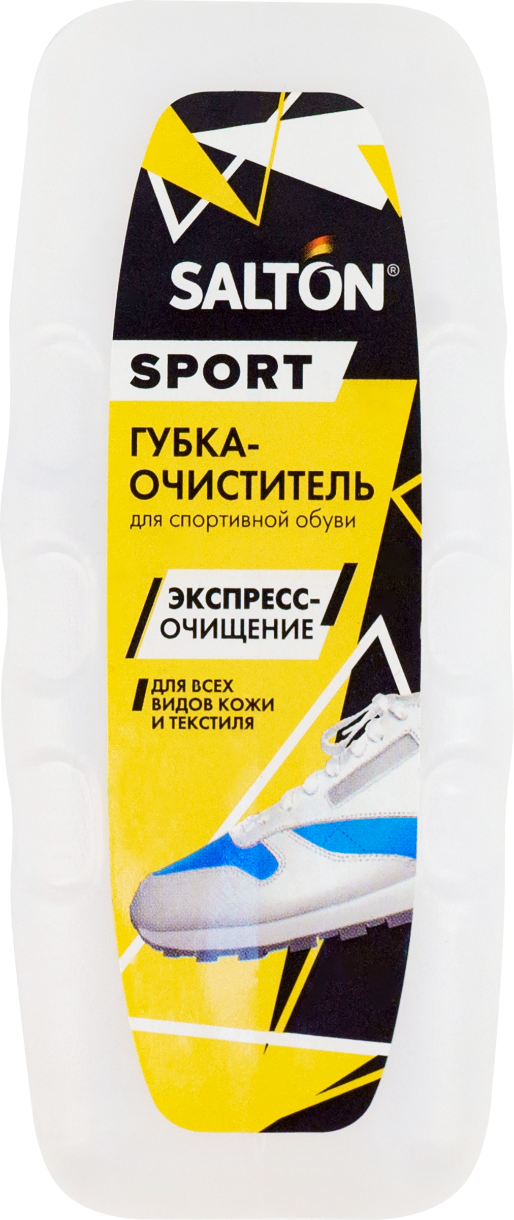 Изображение товара Губка для обуви SALTON Sport бесцветная 75 мл - уход за спортивной обувью