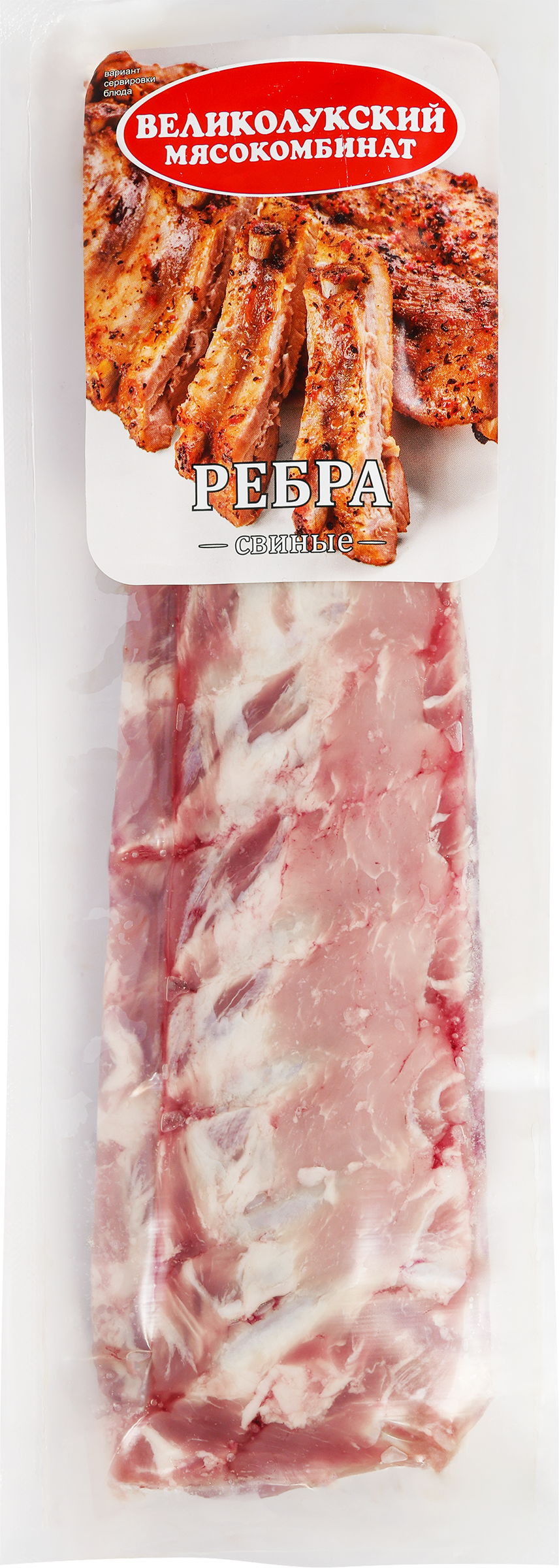 Изображение товара Ребра свиные МК ВЕЛИКОЛУКСКИЙ, весовые - высокое качество мяса