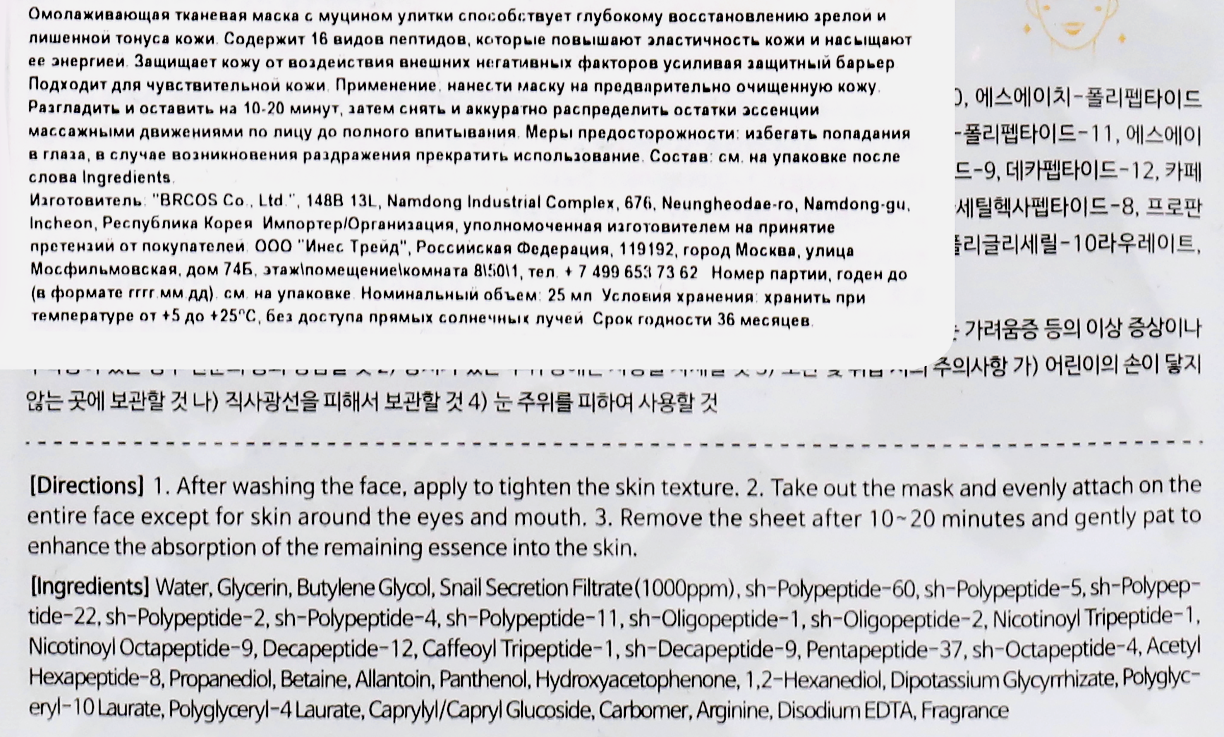 Превью изображения товара