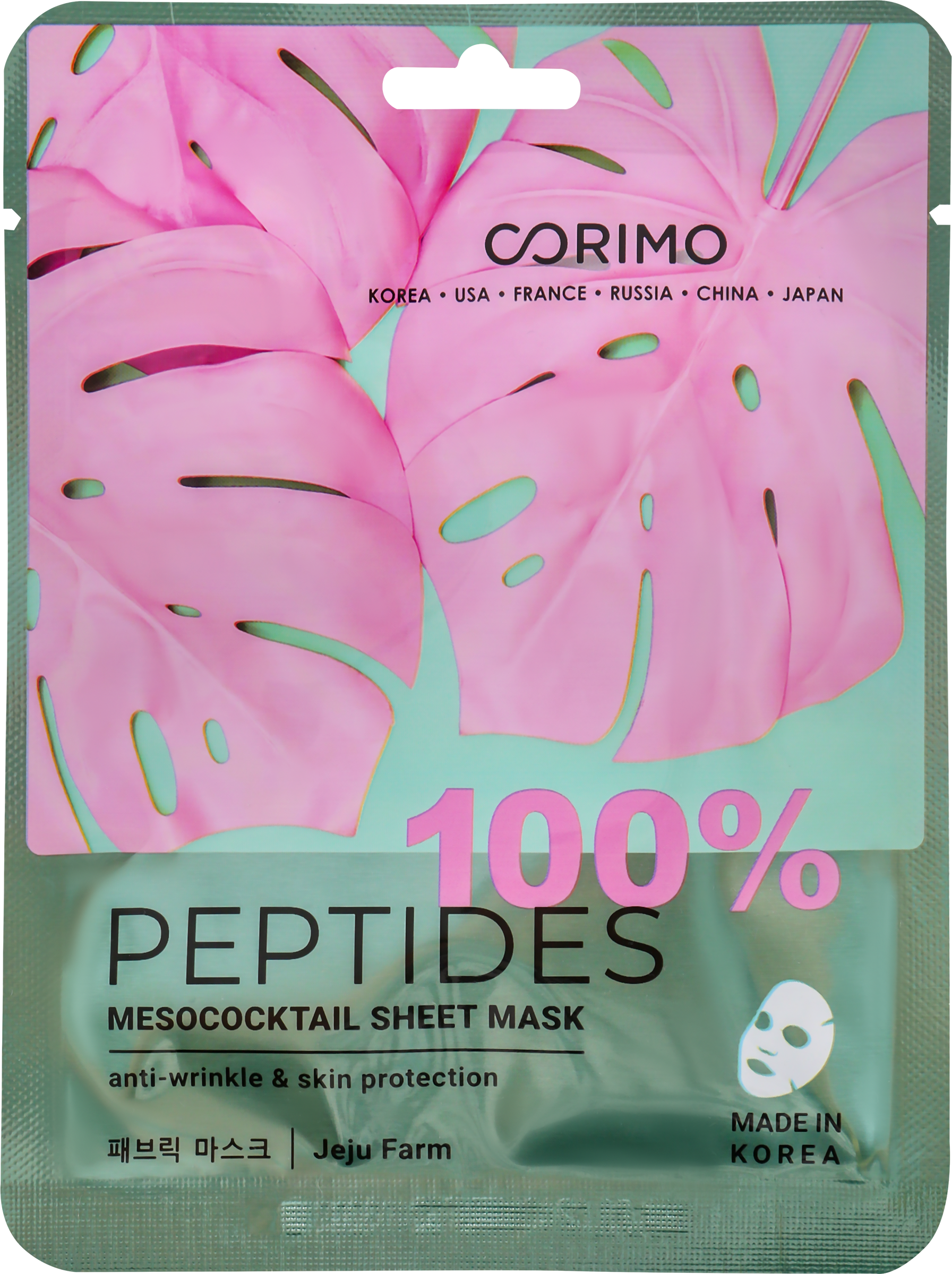 Изображение товара Маска для лица CORIMO Мезококтейль 100% peptides Увлажнение для всех типов кожи
