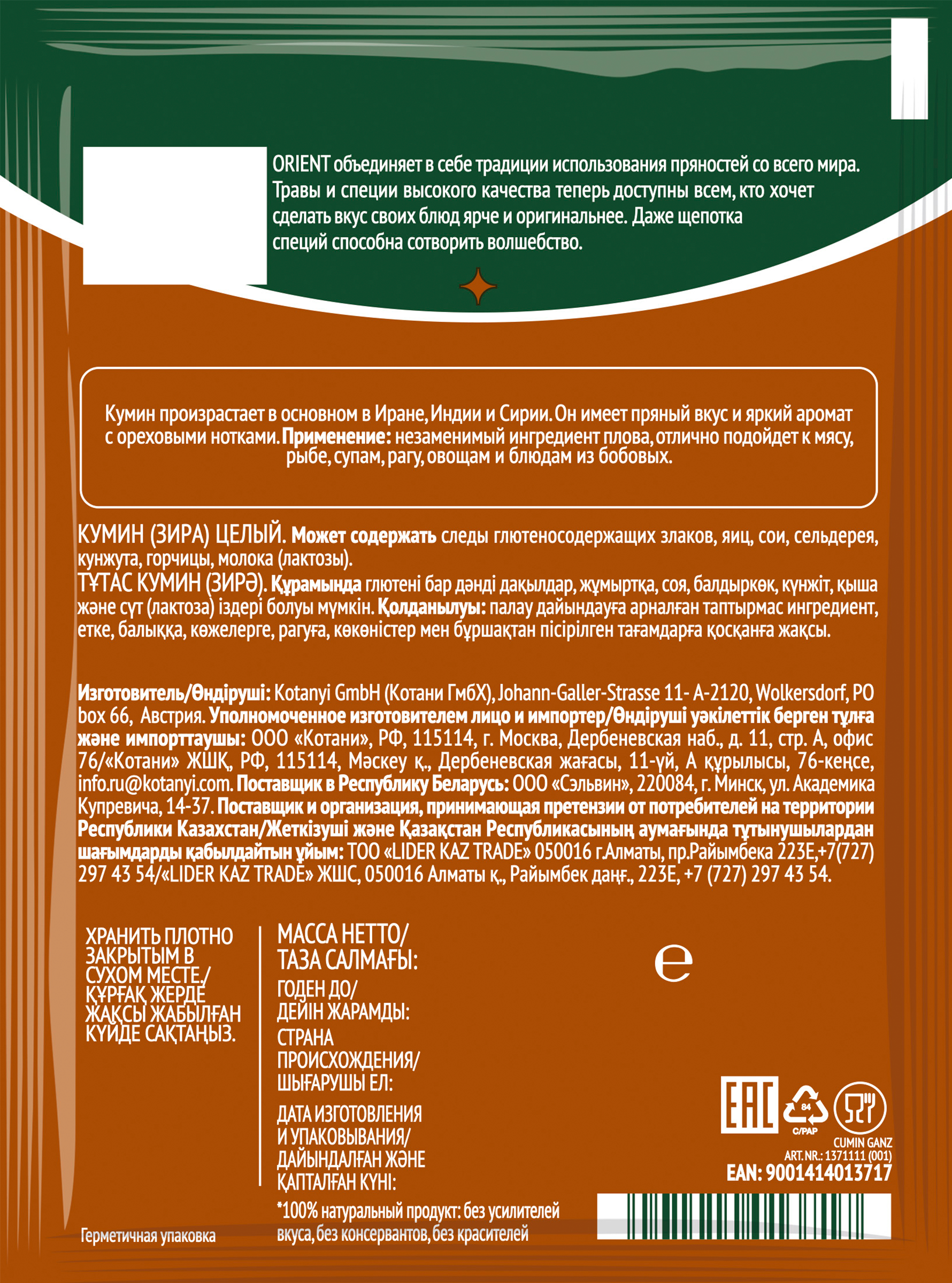 Жұлдызды соғыстар мультфильмінен Ахсока секс-видео