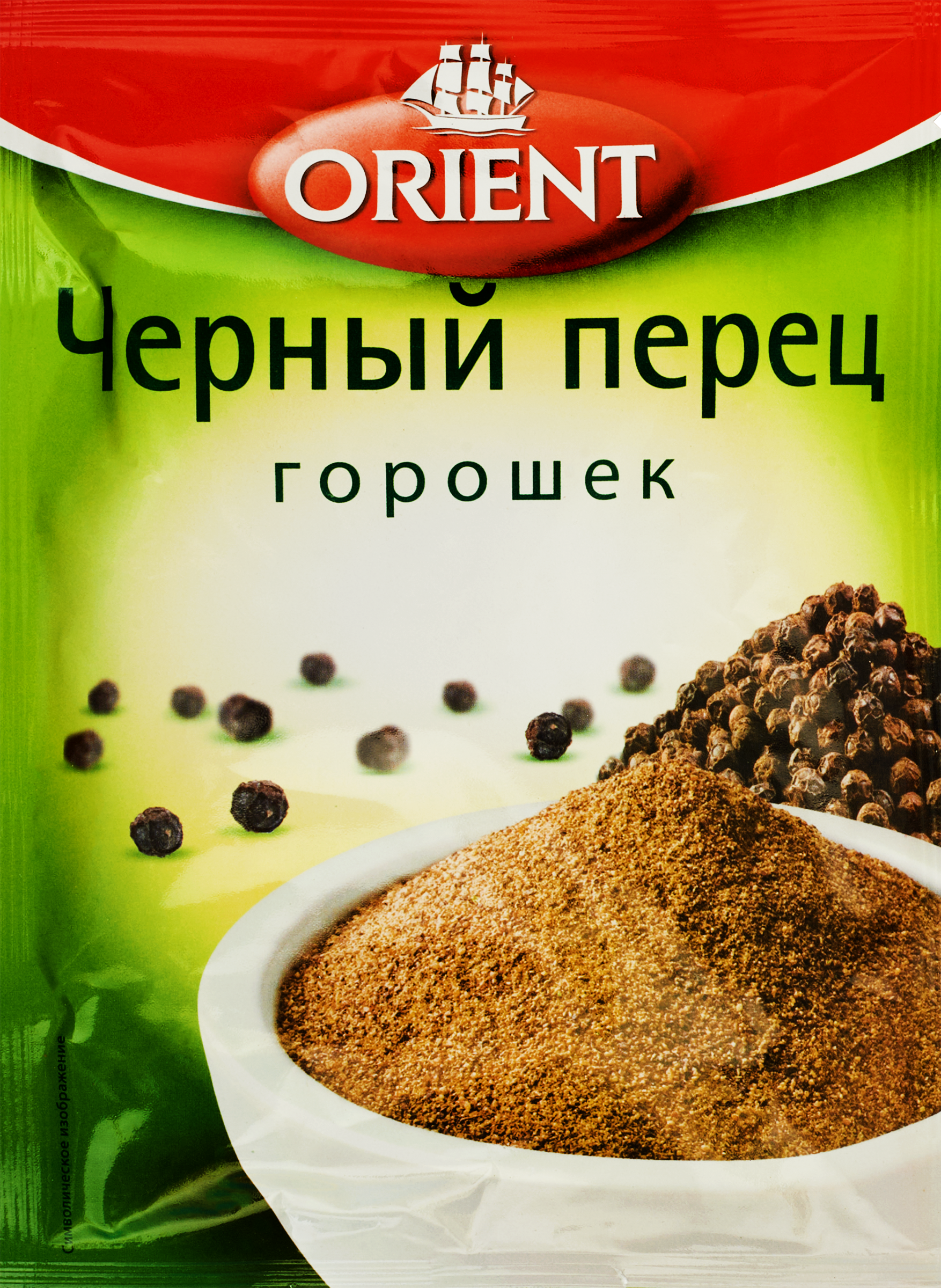 Изображение товара Перец черный ORIENT горошек, 10г