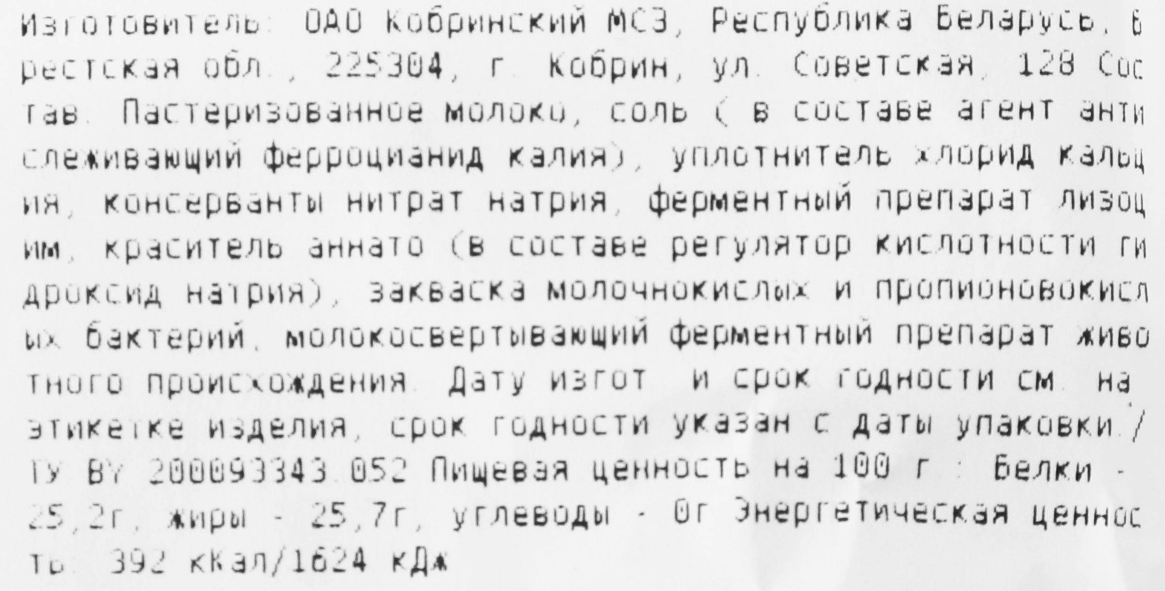 Превью изображения товара