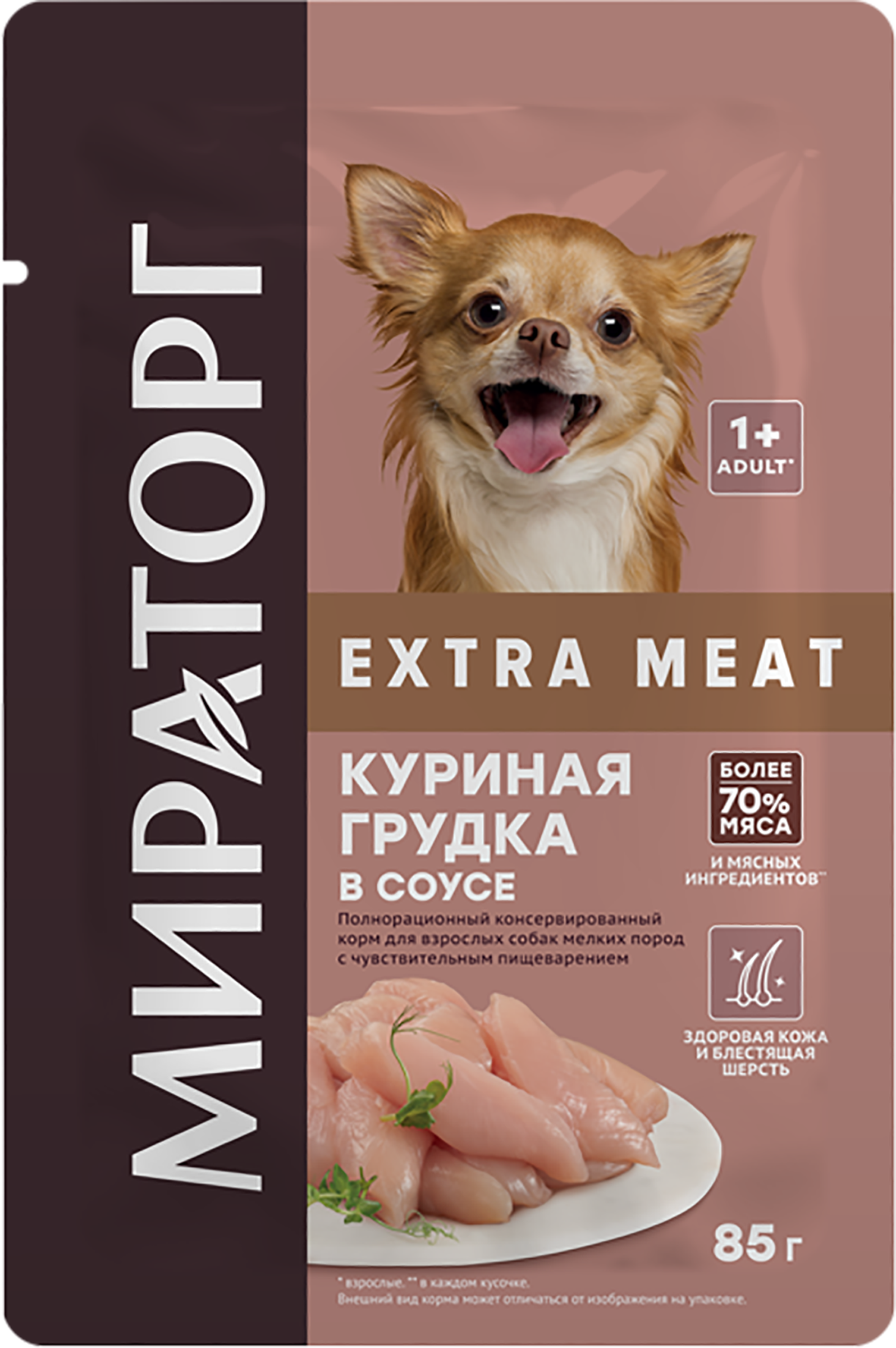 Изображение товара Корм консервированный для взрослых собак WINNER Extra Meat Куриная грудка в соусе, при чувствительном пищеварении, для мелких пород, 85г