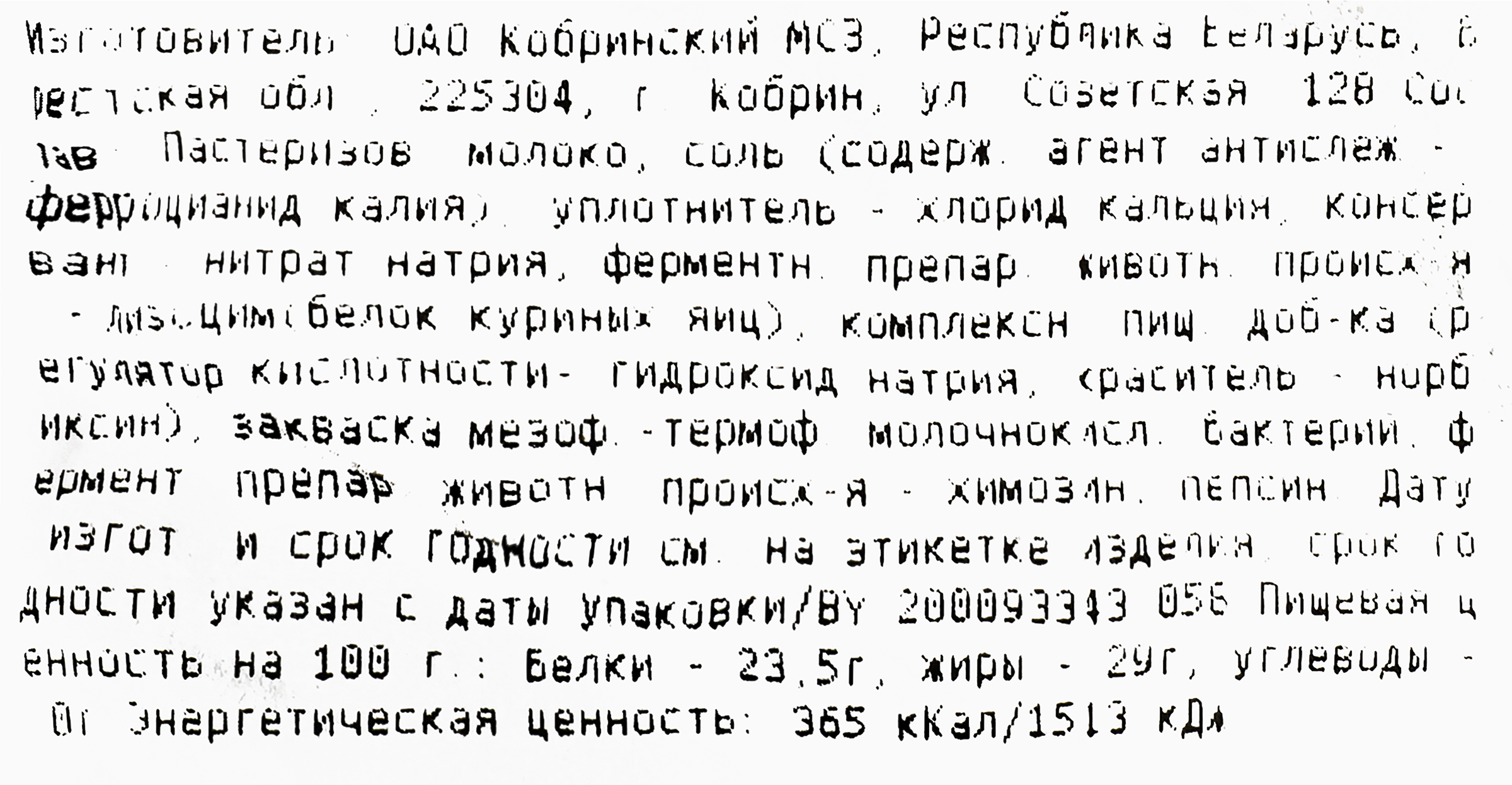 Превью изображения товара