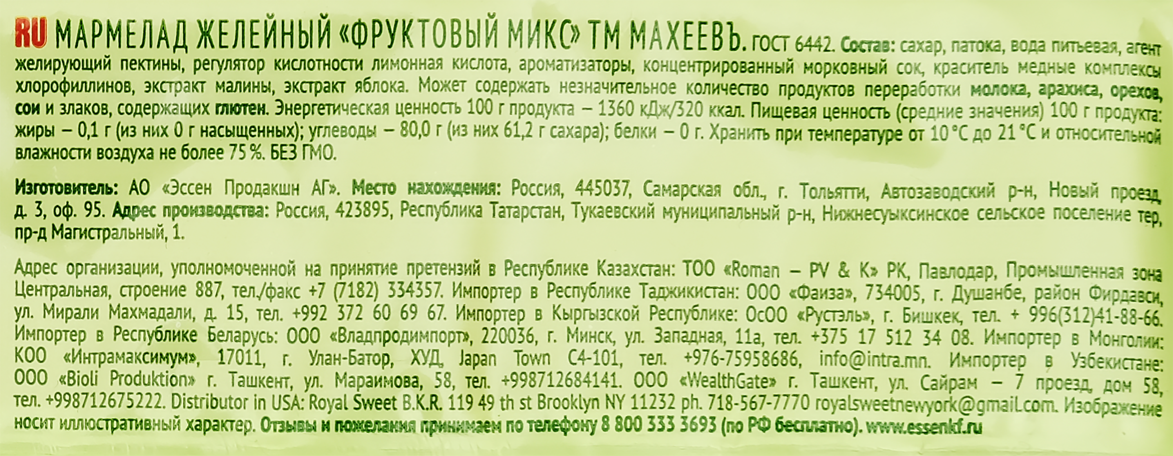 Превью изображения товара