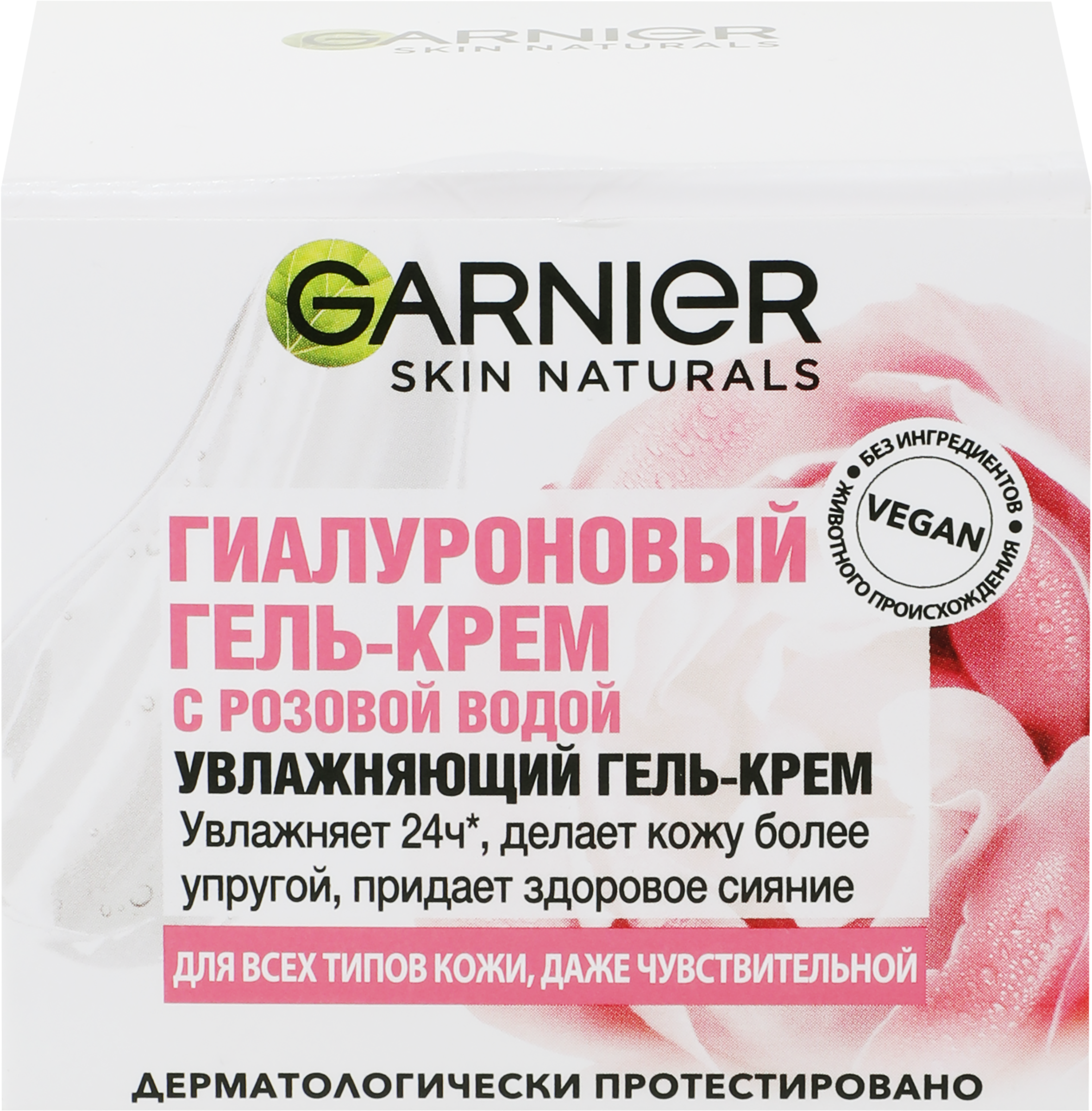 Изображение товара Гель-крем для лица GARNIER Гиалуроновый с розовой водой 50мл