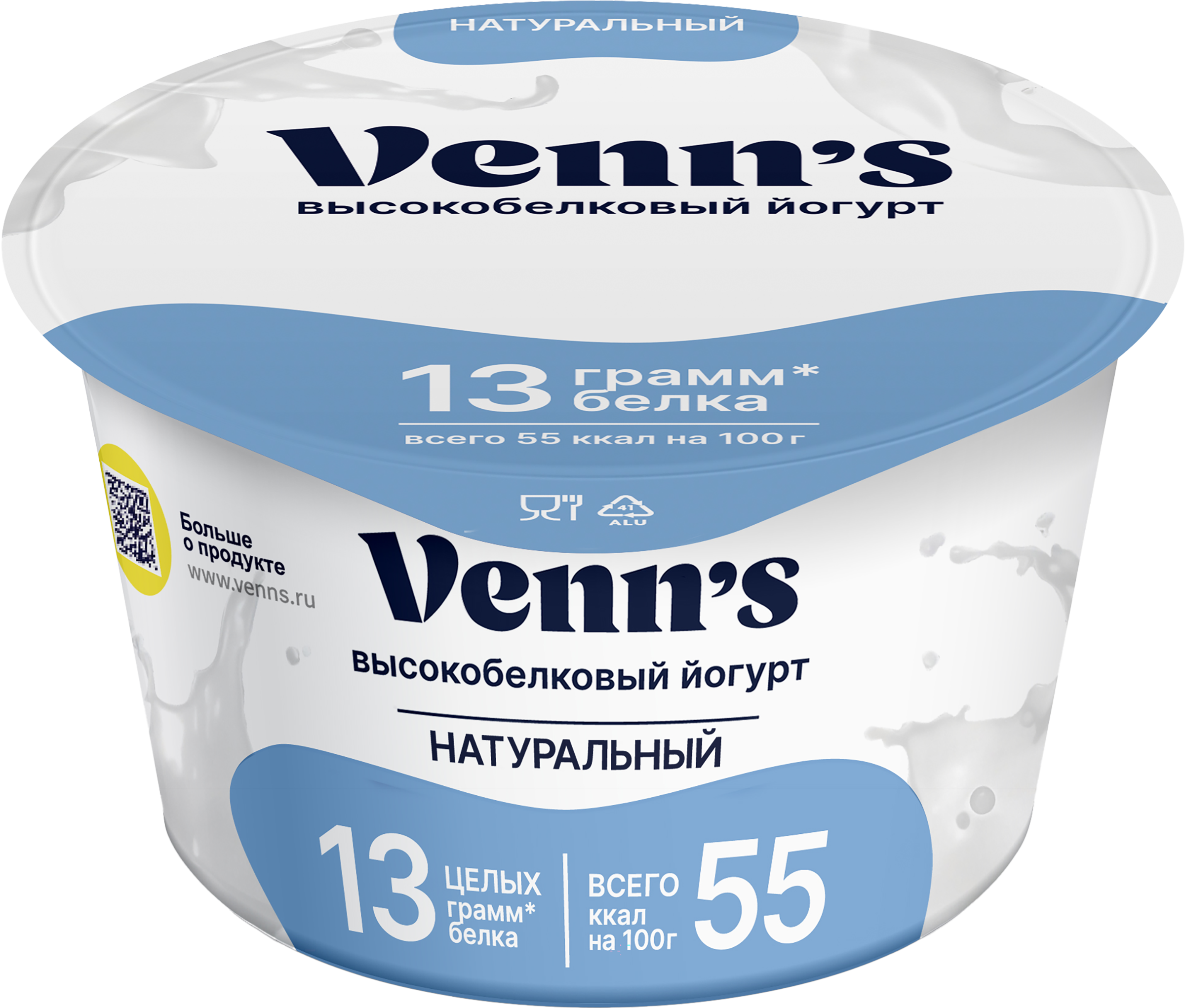 Изображение товара Йогурт VENN'S Греческий 0,1%, 130г - полезный и вкусный перекус