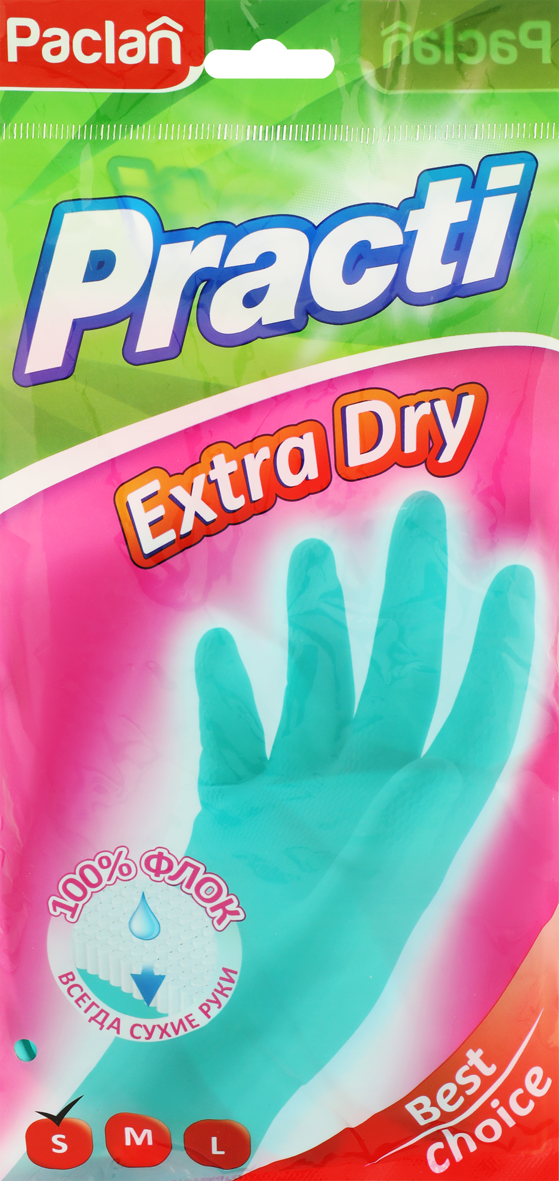Изображение товара Перчатки хозяйственные PACLAN Extra Dry, размер S, тиффани, Арт. 407362