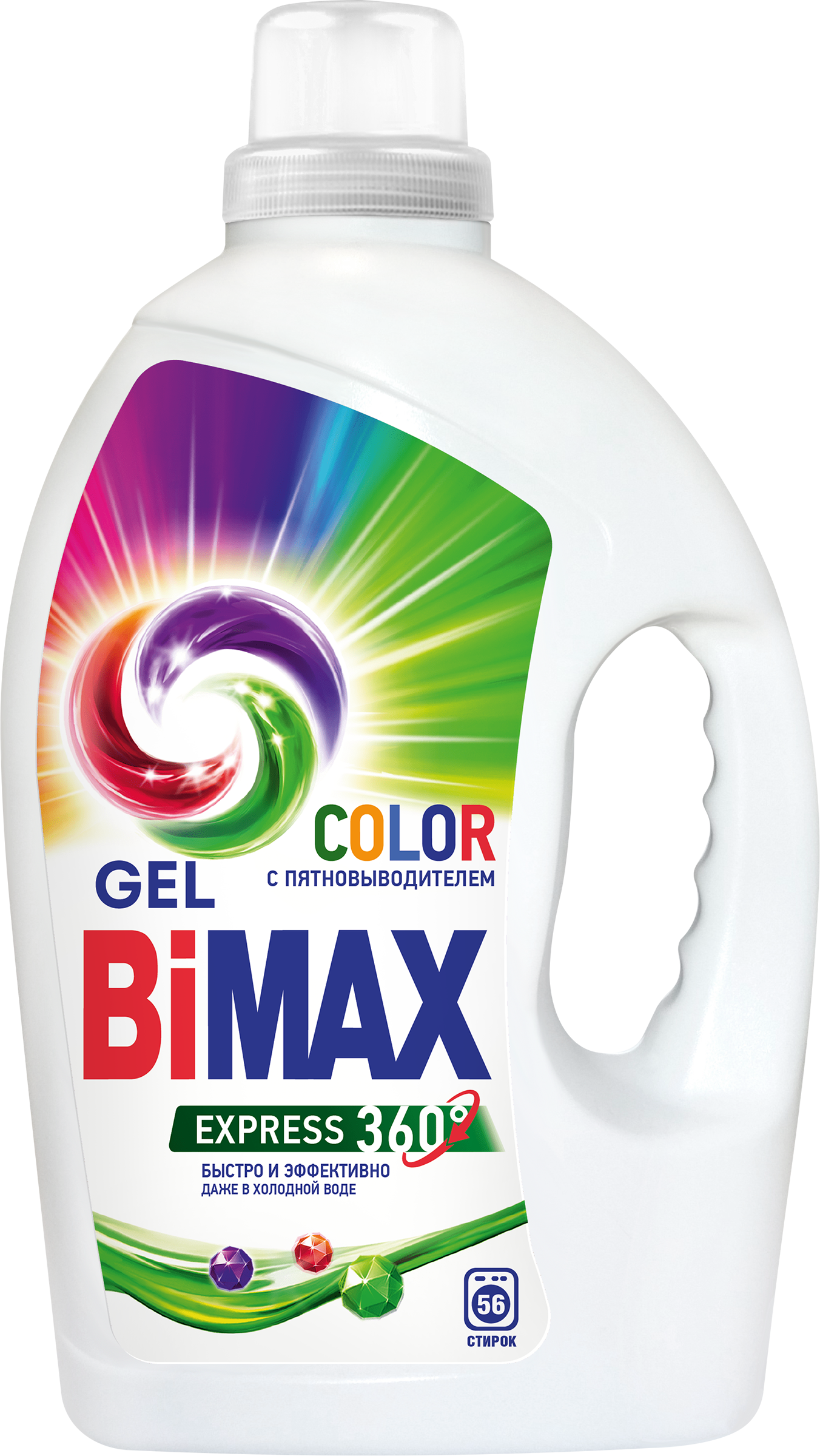 Изображение товара Гель для стирки BIMAX Color 1,95л для цветных тканей концентрированный