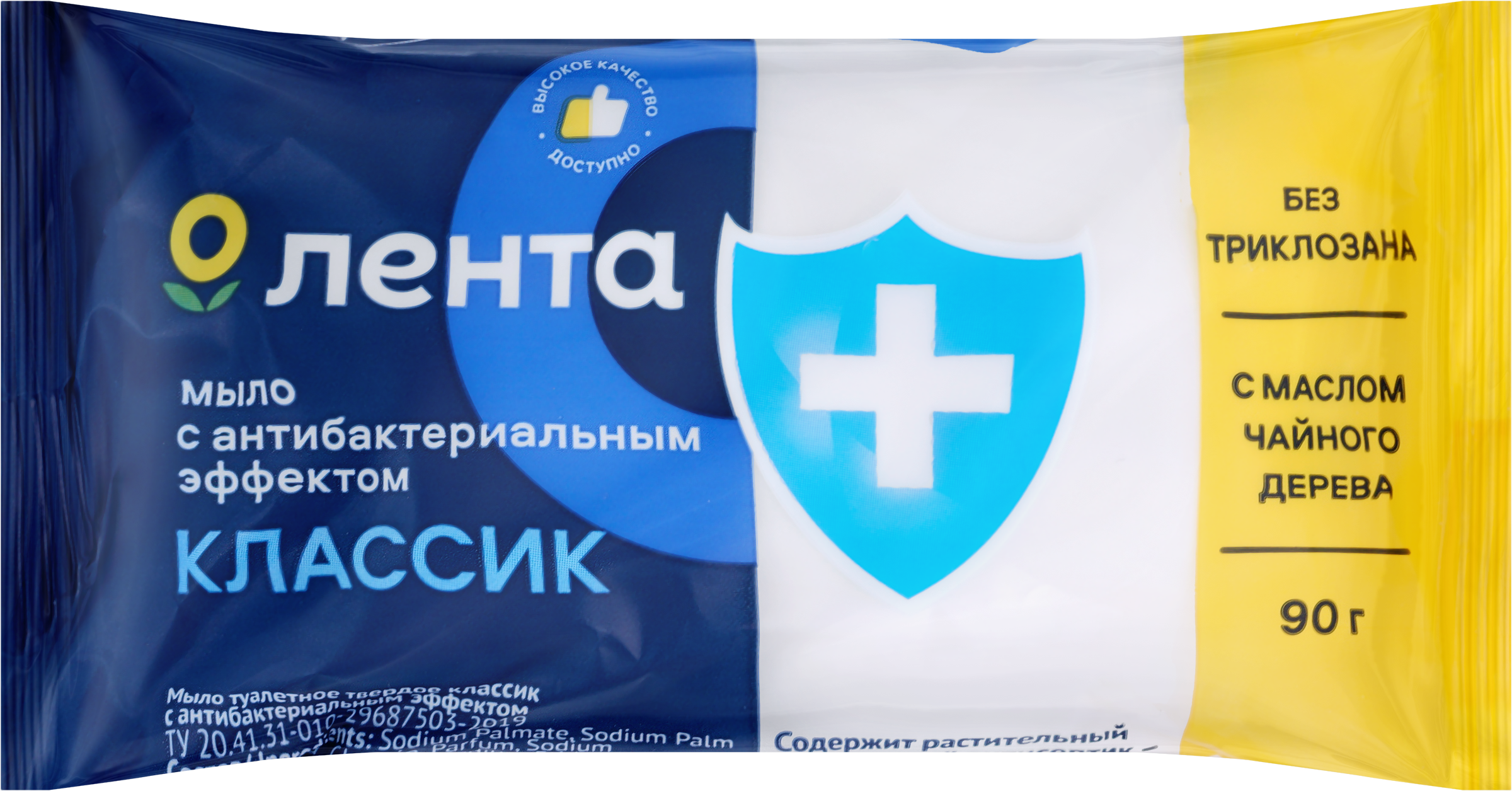 Изображение товара Туалетное мыло ЛЕНТА Классик антивирусное и антибактериальное 90г