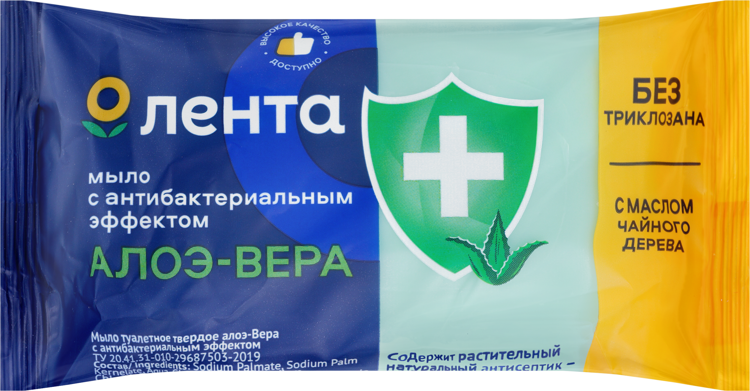 Изображение товара Туалетное мыло ЛЕНТА Алоэ-вера с антибактериальным эффектом 90 г