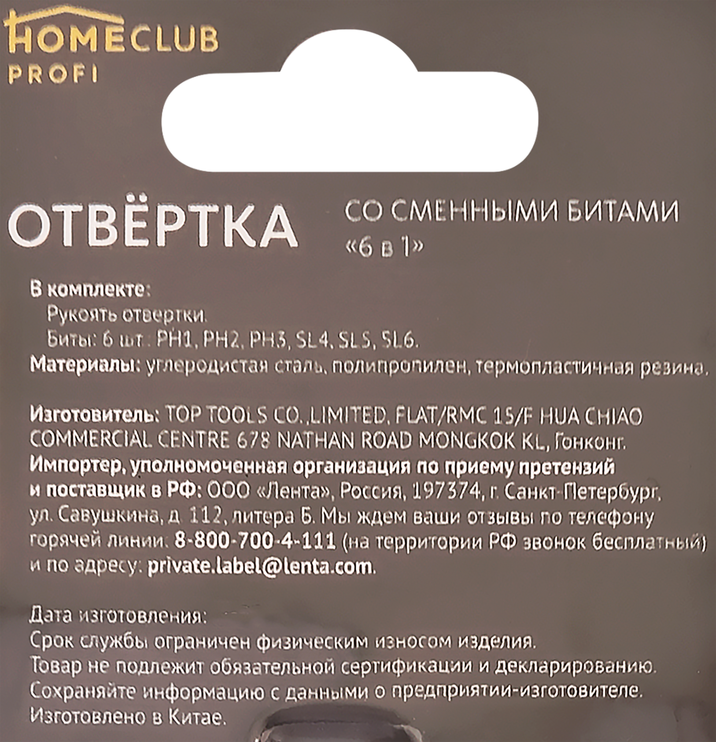 Превью изображения товара