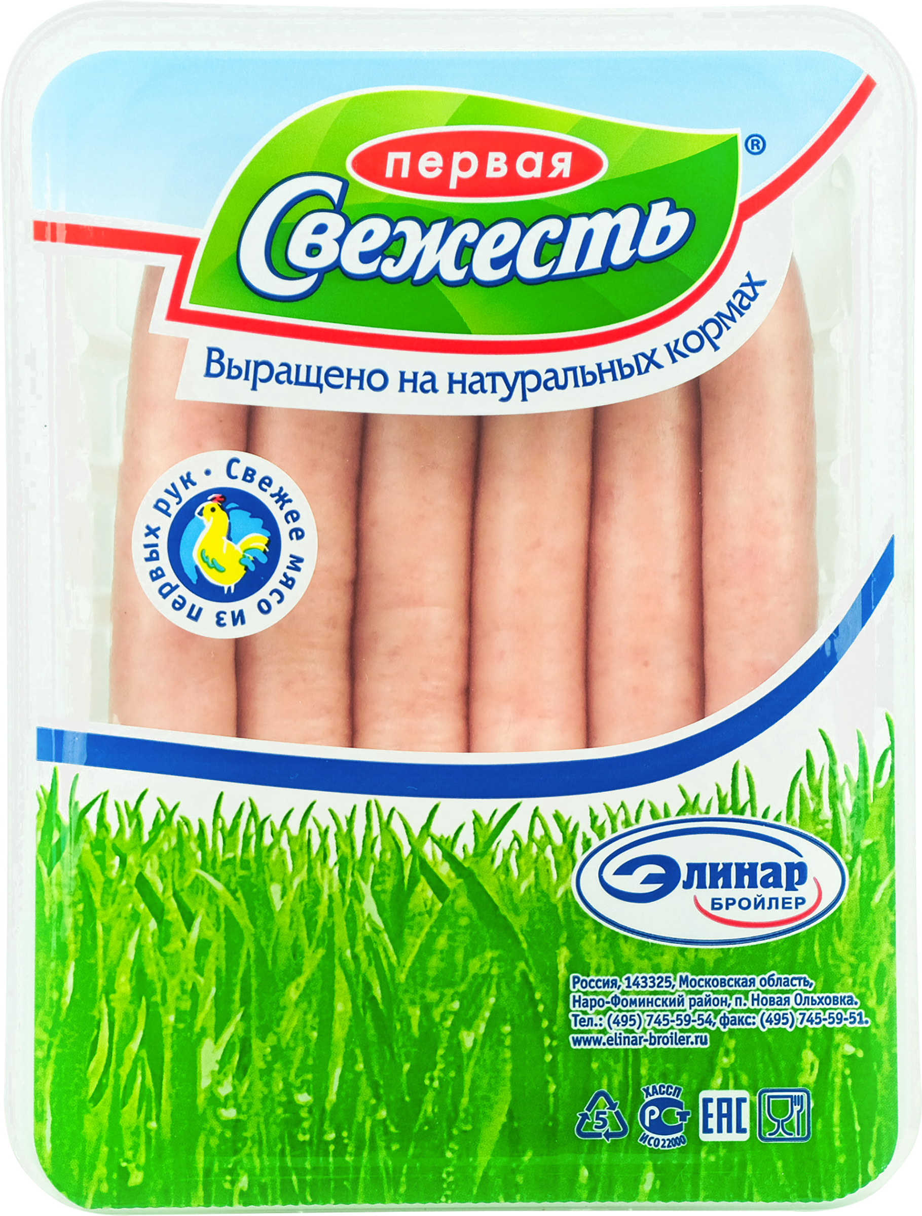 Изображение товара Колбаски для гриля ПЕРВАЯ СВЕЖЕСТЬ Нежные 500г