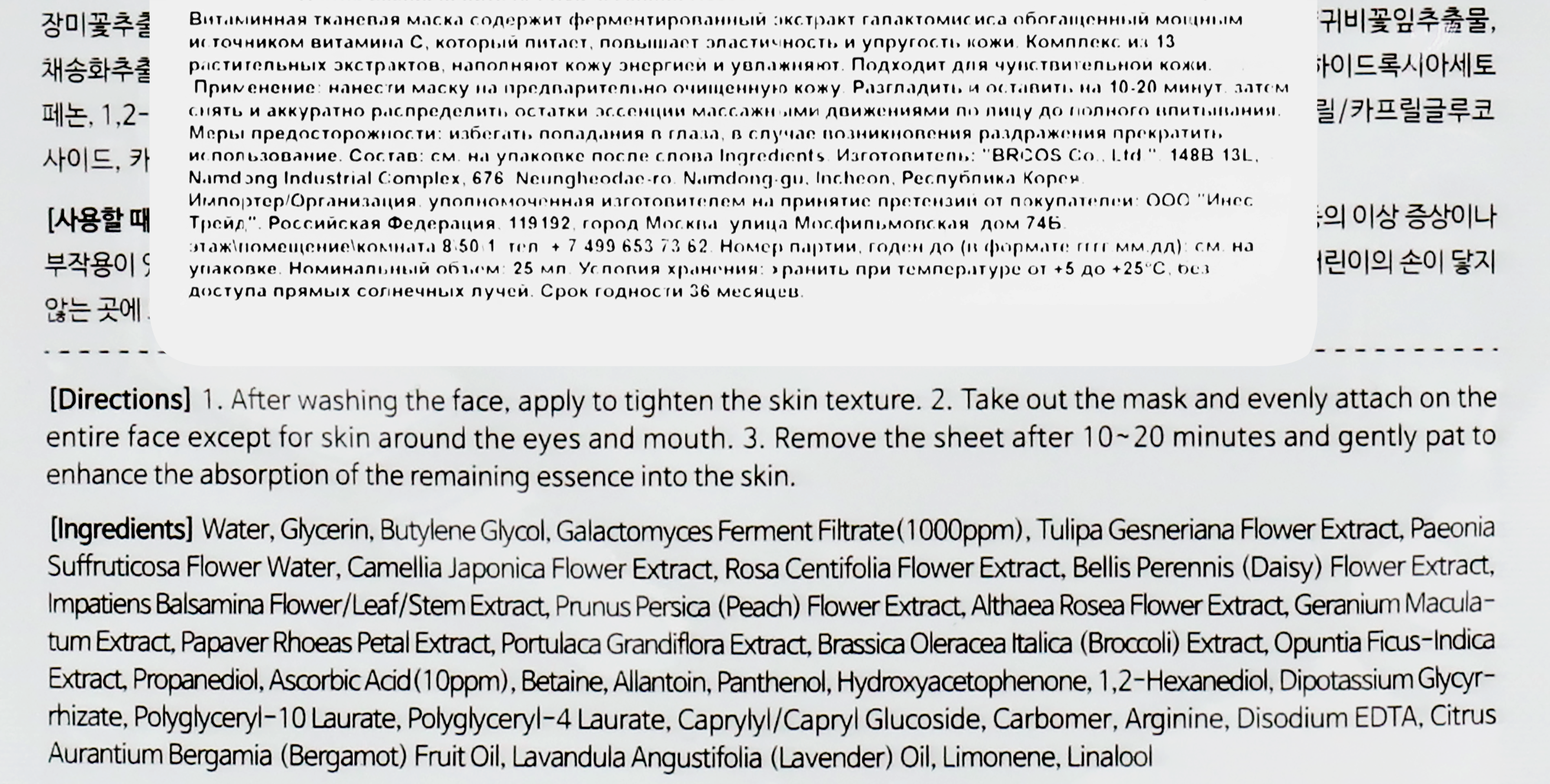 Превью изображения товара