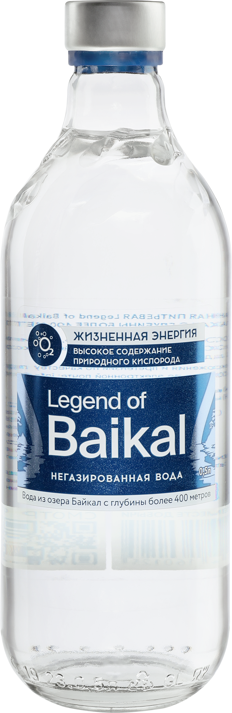 Изображение товара Вода питьевая LEGEND OF BAIKAL природная глубинная, негазированная, 0.5л