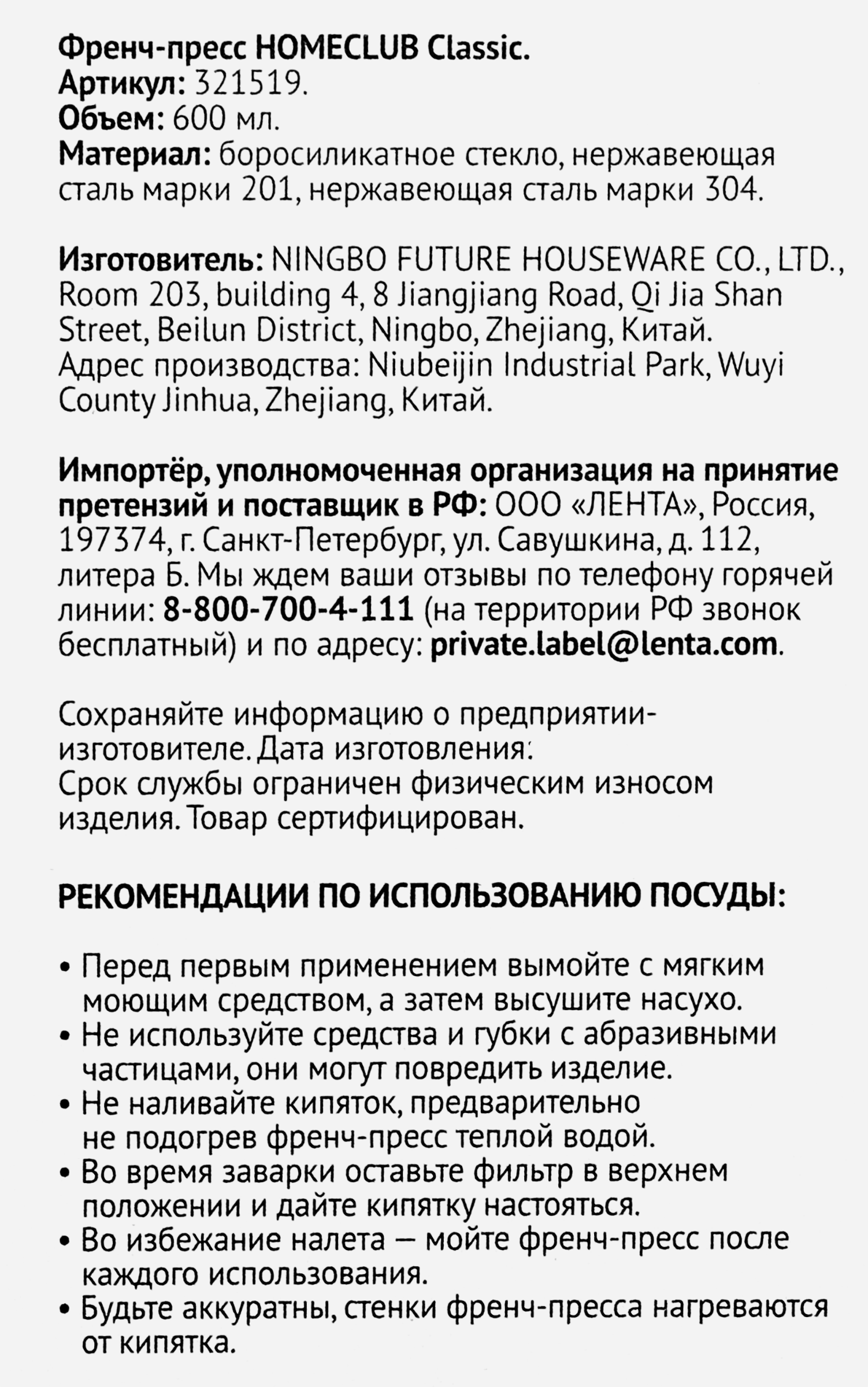 Превью изображения товара