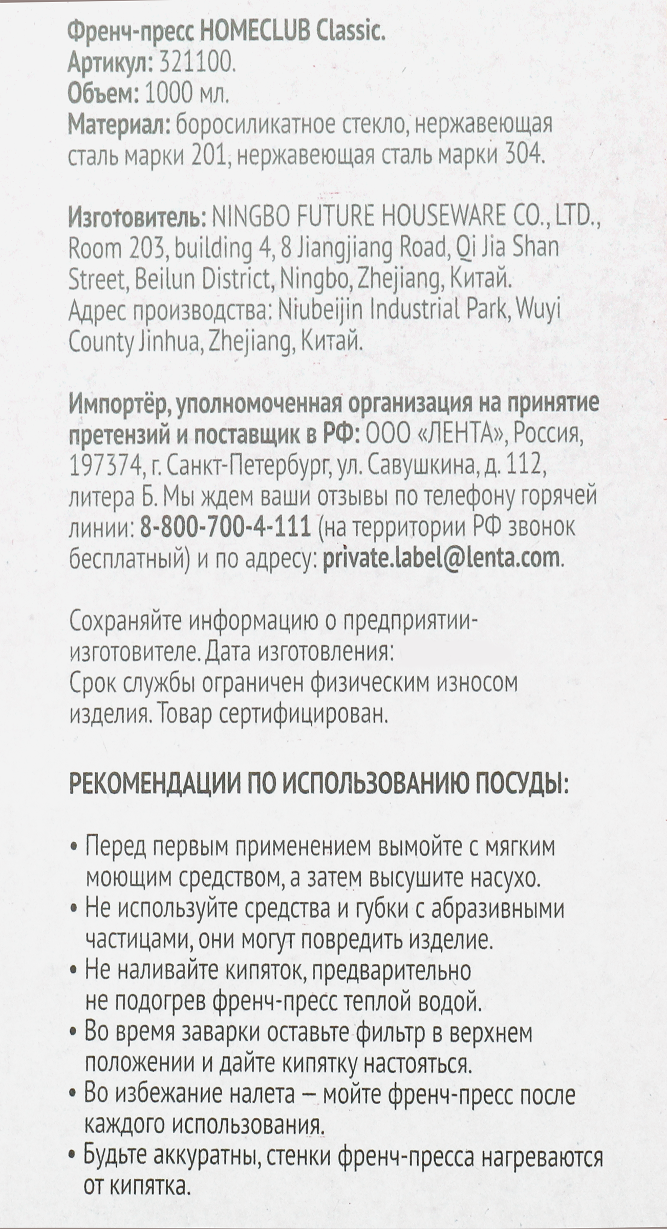 Превью изображения товара