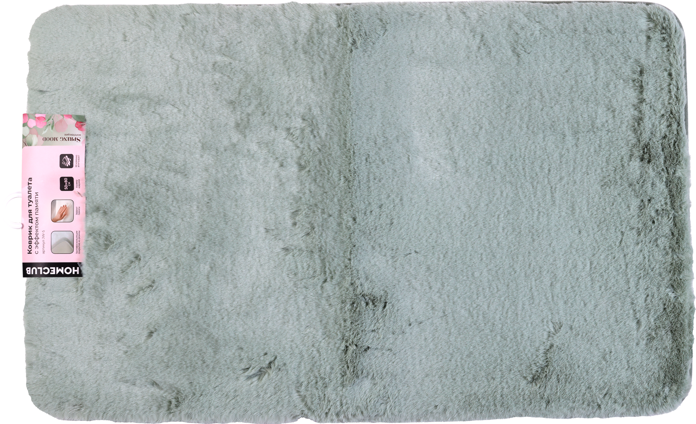 Изображение товара Коврик для ванной HOMECLUB Soft 50x80см, эффект памяти, антискользящий, белый