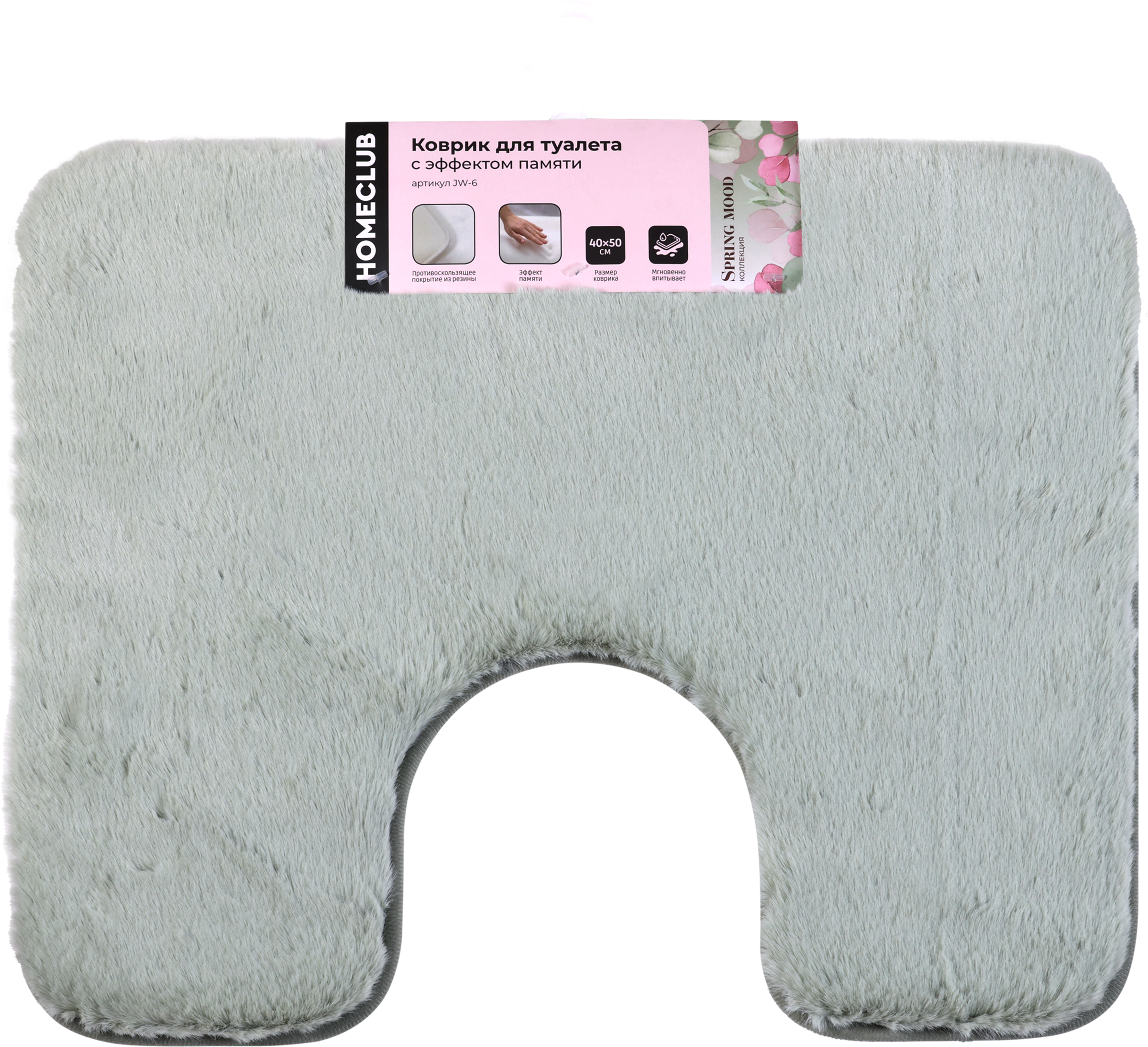 Изображение товара Коврик для туалета HOMECLUB Soft 40x50 см с эффектом памяти