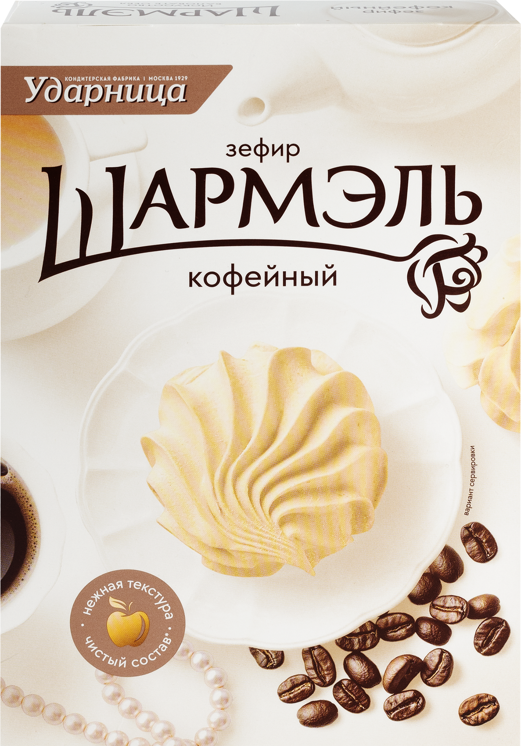 Изображение товара Зефир ШАРМЭЛЬ Кофейный, 255г