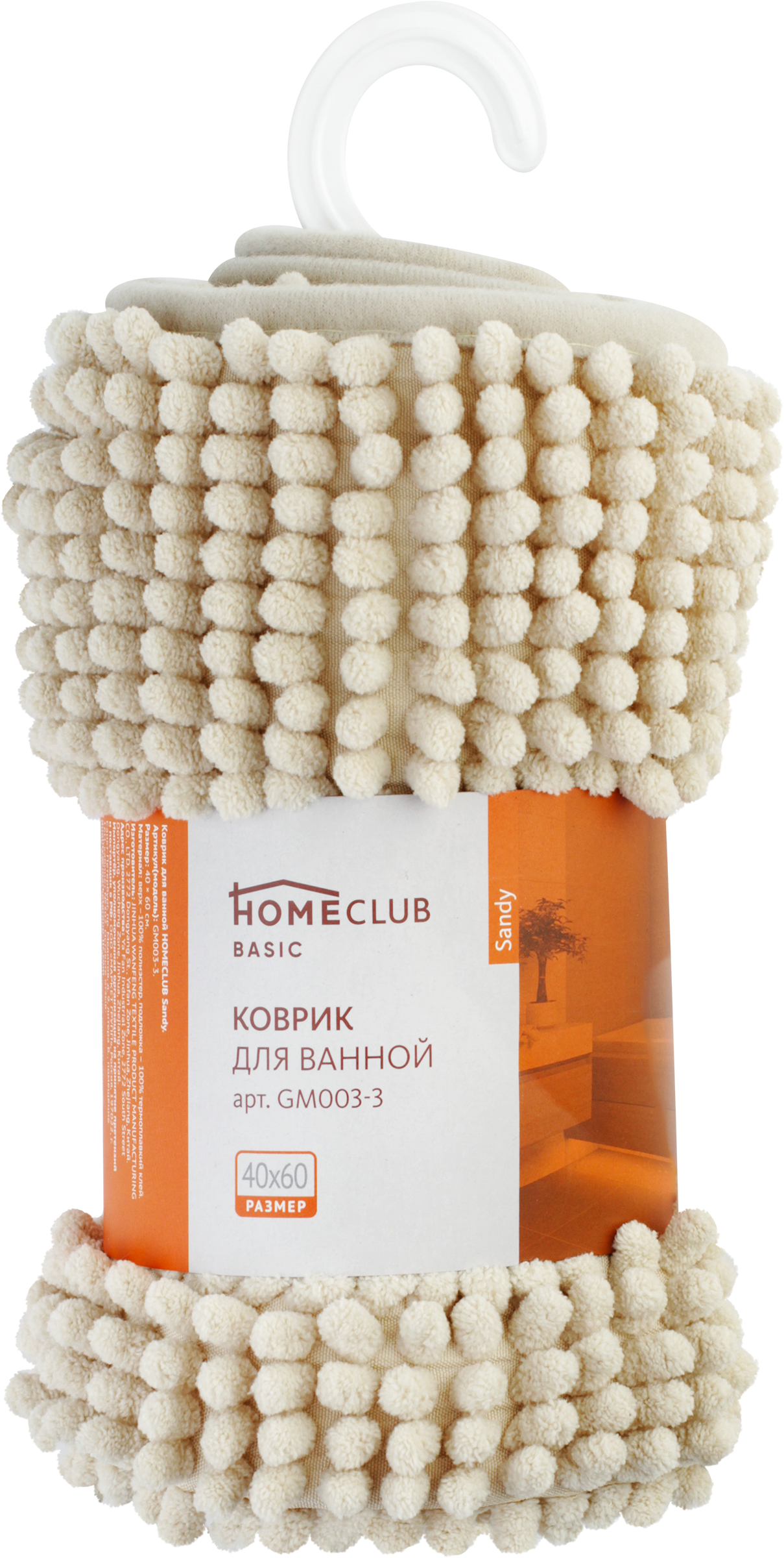 Изображение товара Коврик для ванной HOMECLUB Sandy 40x60 см из шенилла