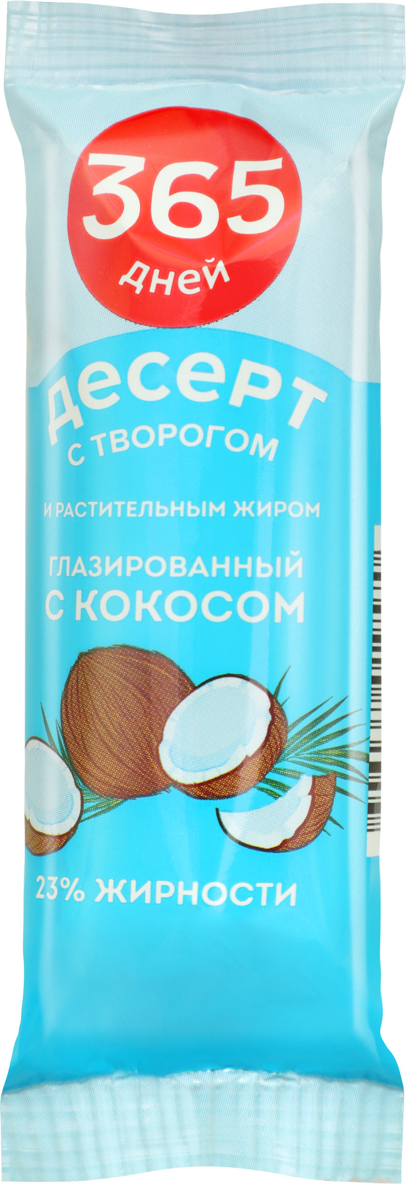 Изображение товара Десерт глазированный 365 ДНЕЙ Кокос 23%, с змж, 38г
