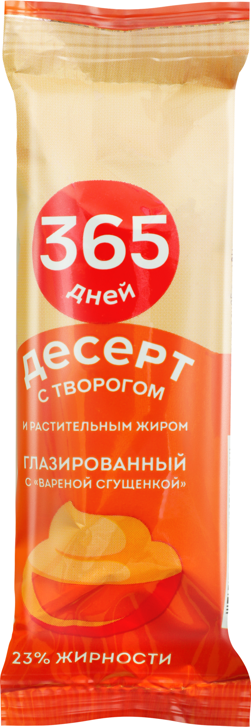 Изображение товара Десерт глазированный 365 ДНЕЙ Вареная сгущенка 23%, с змж, 38г