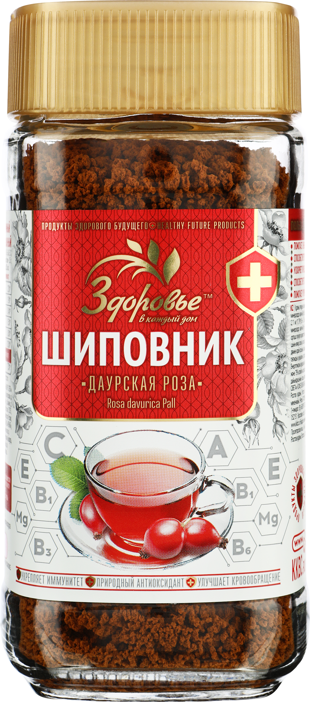 Изображение товара Гранулированный шиповник ЗДОРОВЬЕ 75г - натурпродукт для укрепления иммунитета