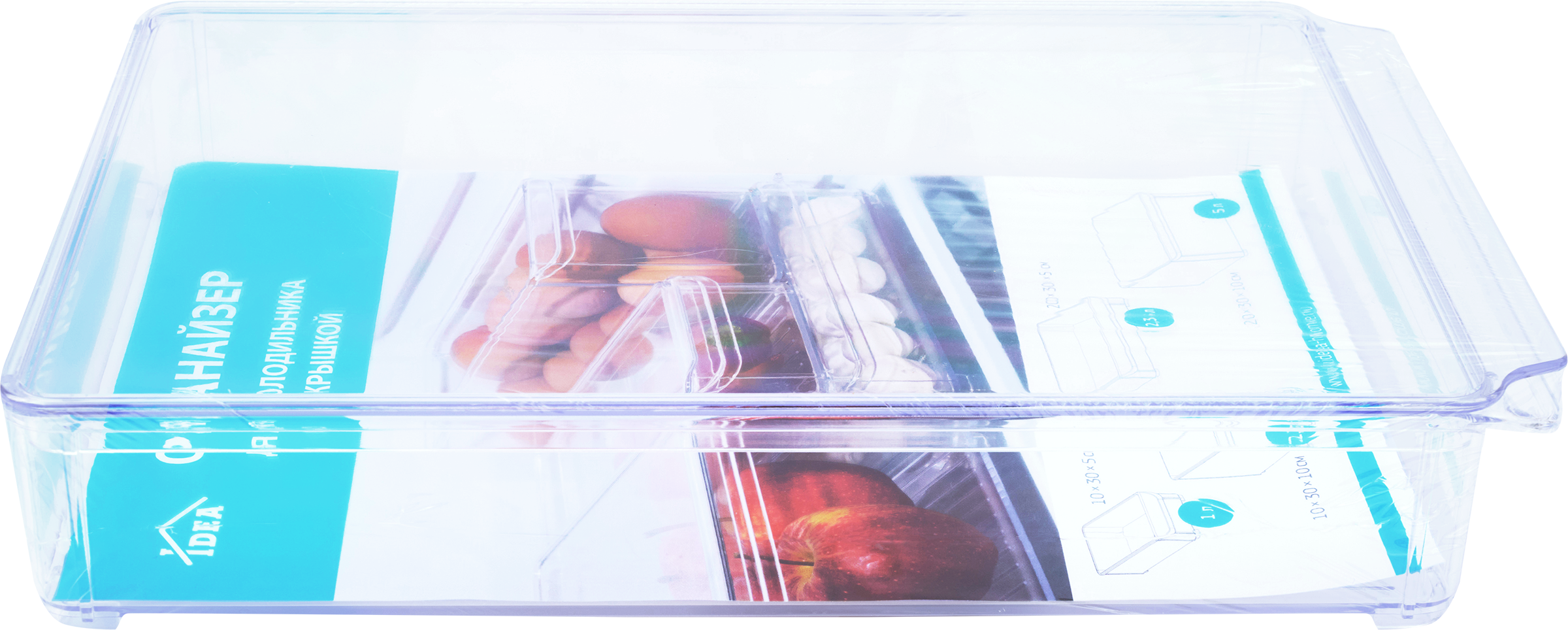 Изображение товара Органайзер для холодильника IDEA 20х30х5см с крышкой прозрачный