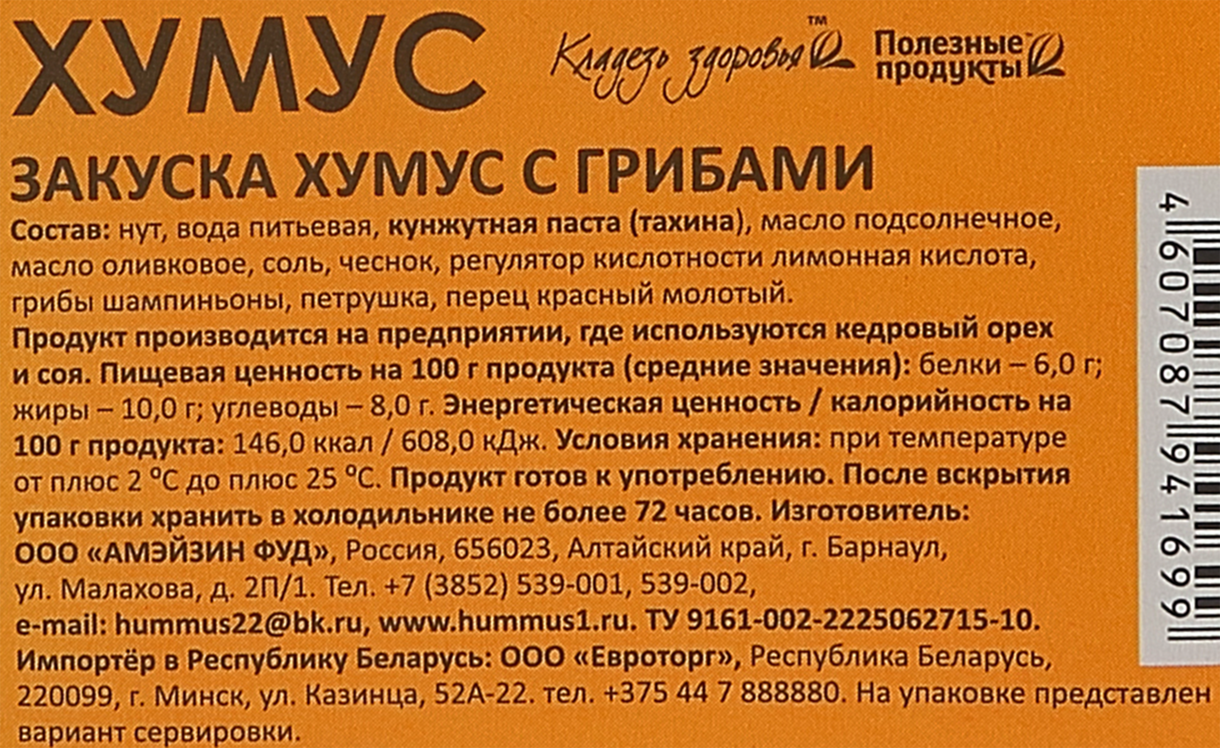 Превью изображения товара
