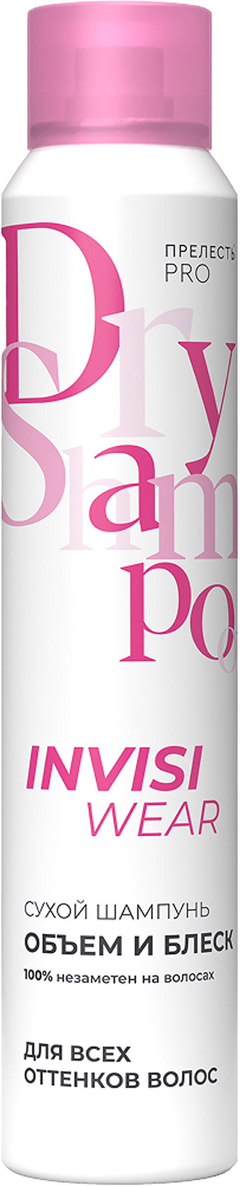 Изображение товара Шампунь сухой ПРЕЛЕСТЬ Professional Invisiwear Объем и блеск 200мл