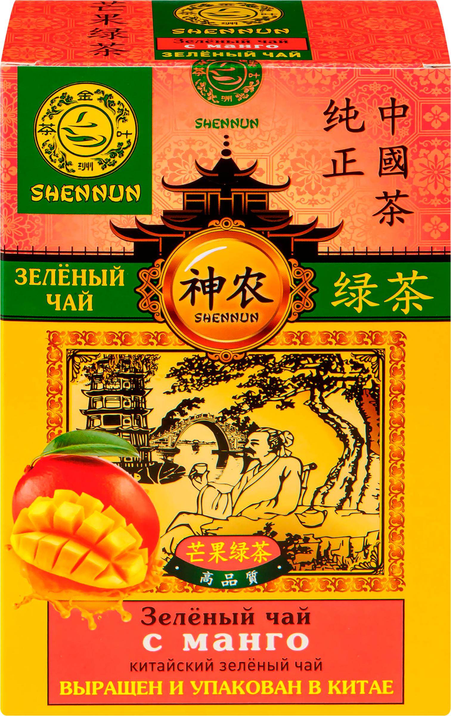 Изображение товара Чай зеленый SHENNUN с манго китайский, листовой, 100г