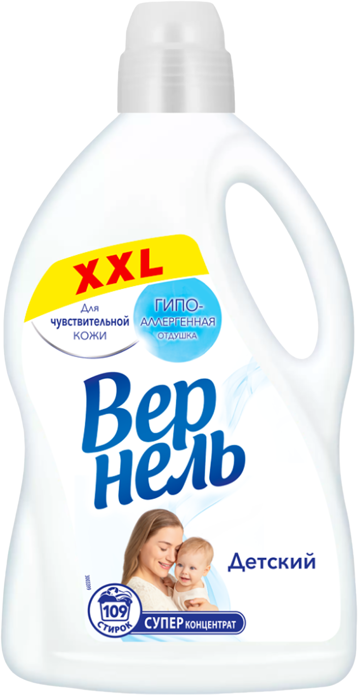 Изображение товара Кондиционер для белья детский ВЕРНЕЛЬ 2.73л гипоаллергенный мягкий свежий