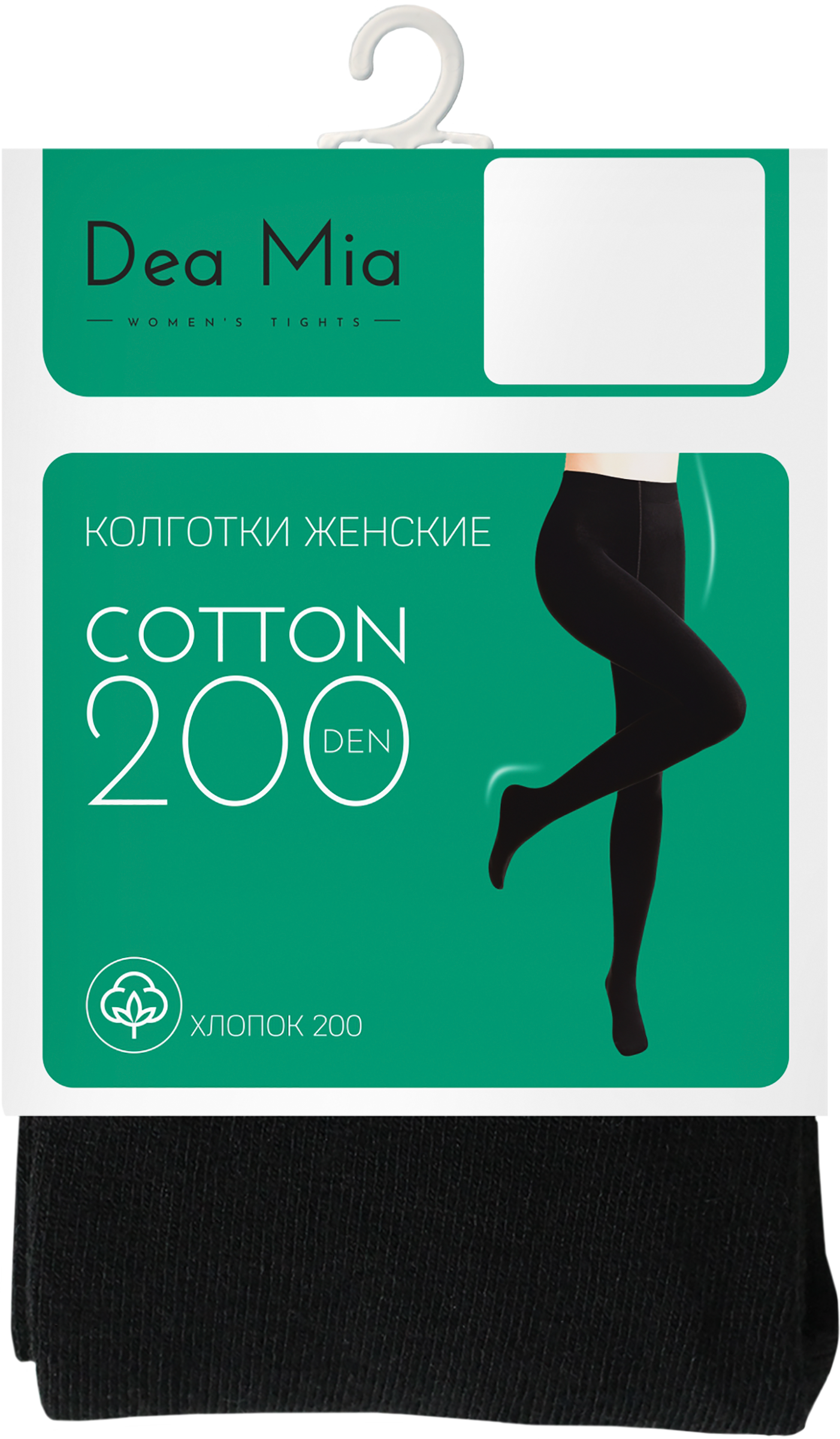 Изображение товара Женские плотные колготки DEA MIA Cotton 200 den nero 4
