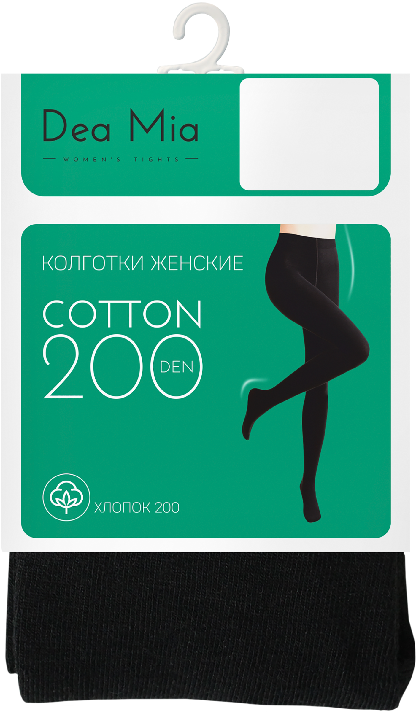 Изображение товара Женские колготки DEA MIA Cotton 200 den nero 2 уплотненный мысок